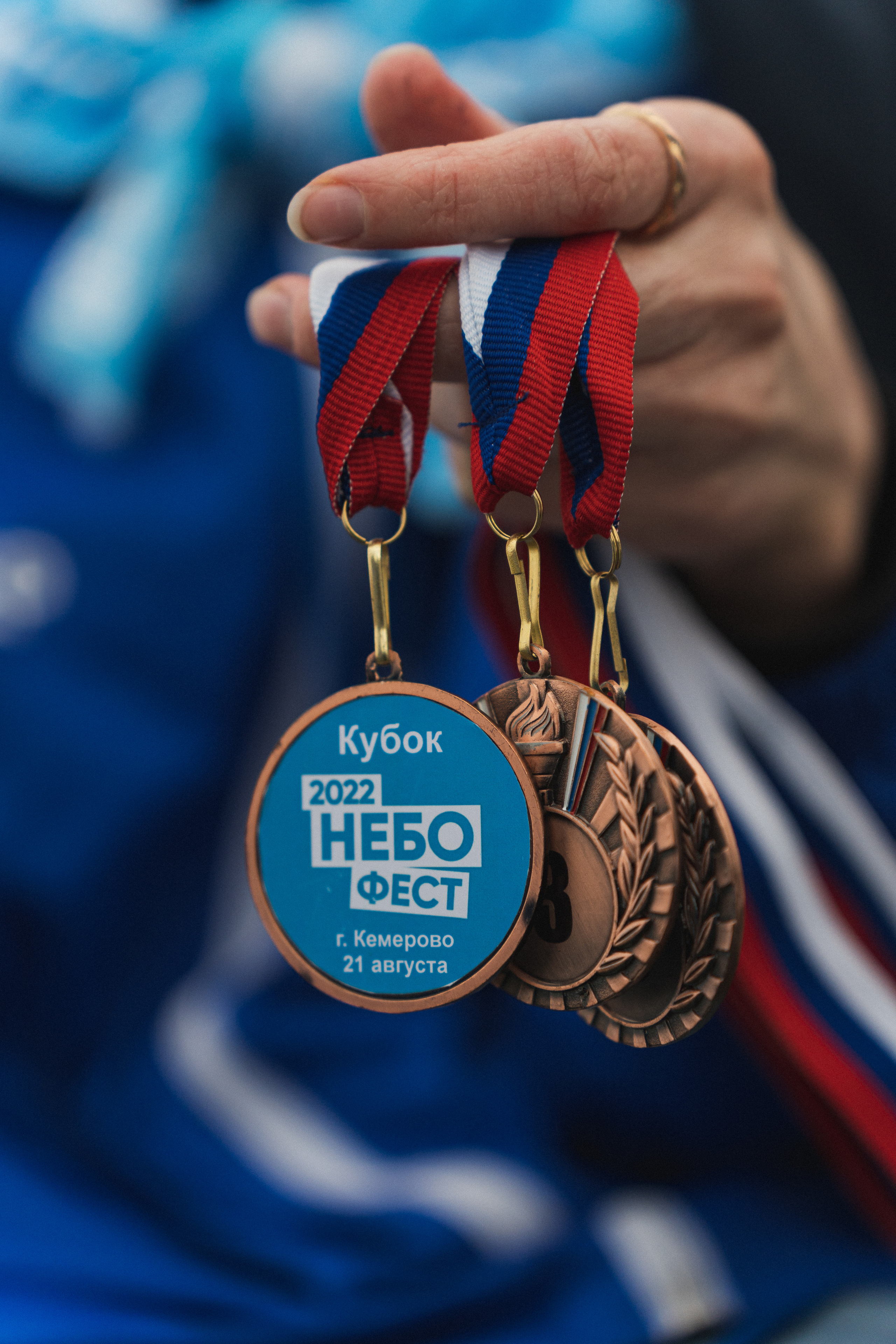 Мультимедийный фестиваль «НЕБОФЕСТ-2022» | Кемерово