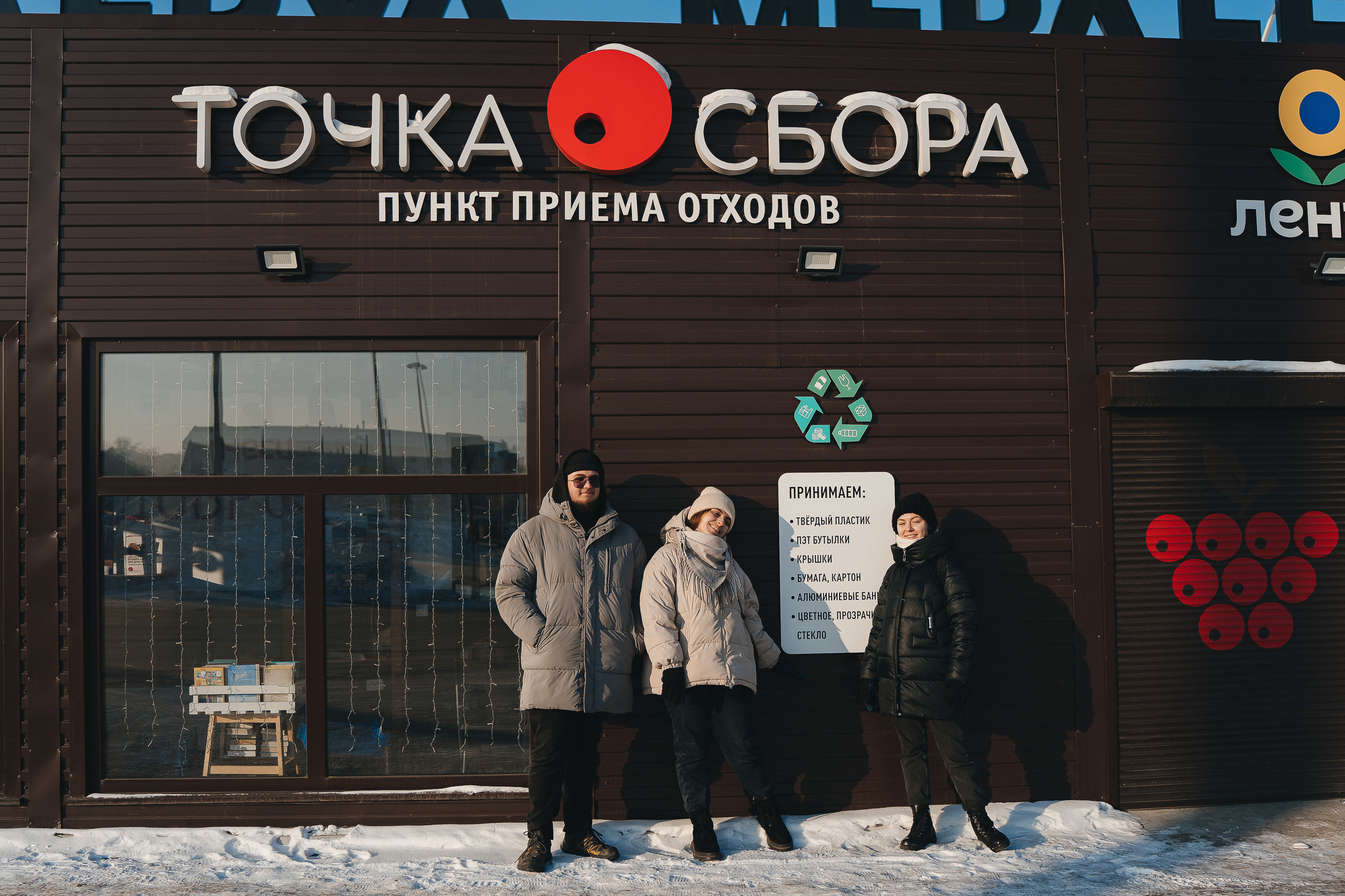 Региональный фестиваль добровольцев «Делаем добро в Кузбассе» | ЛДК | 2022