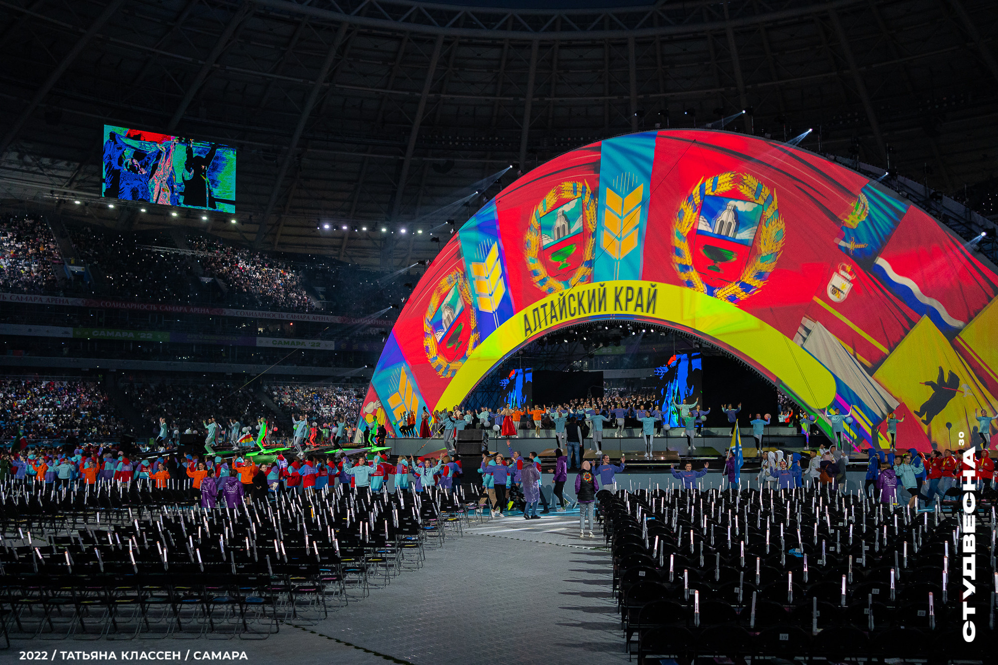 XXX ВСЕРОССИЙСКИЙ ФЕСТИВАЛЬ «РОССИЙСКАЯ СТУДЕНЧЕСКАЯ ВЕСНА» | Самара | 2022