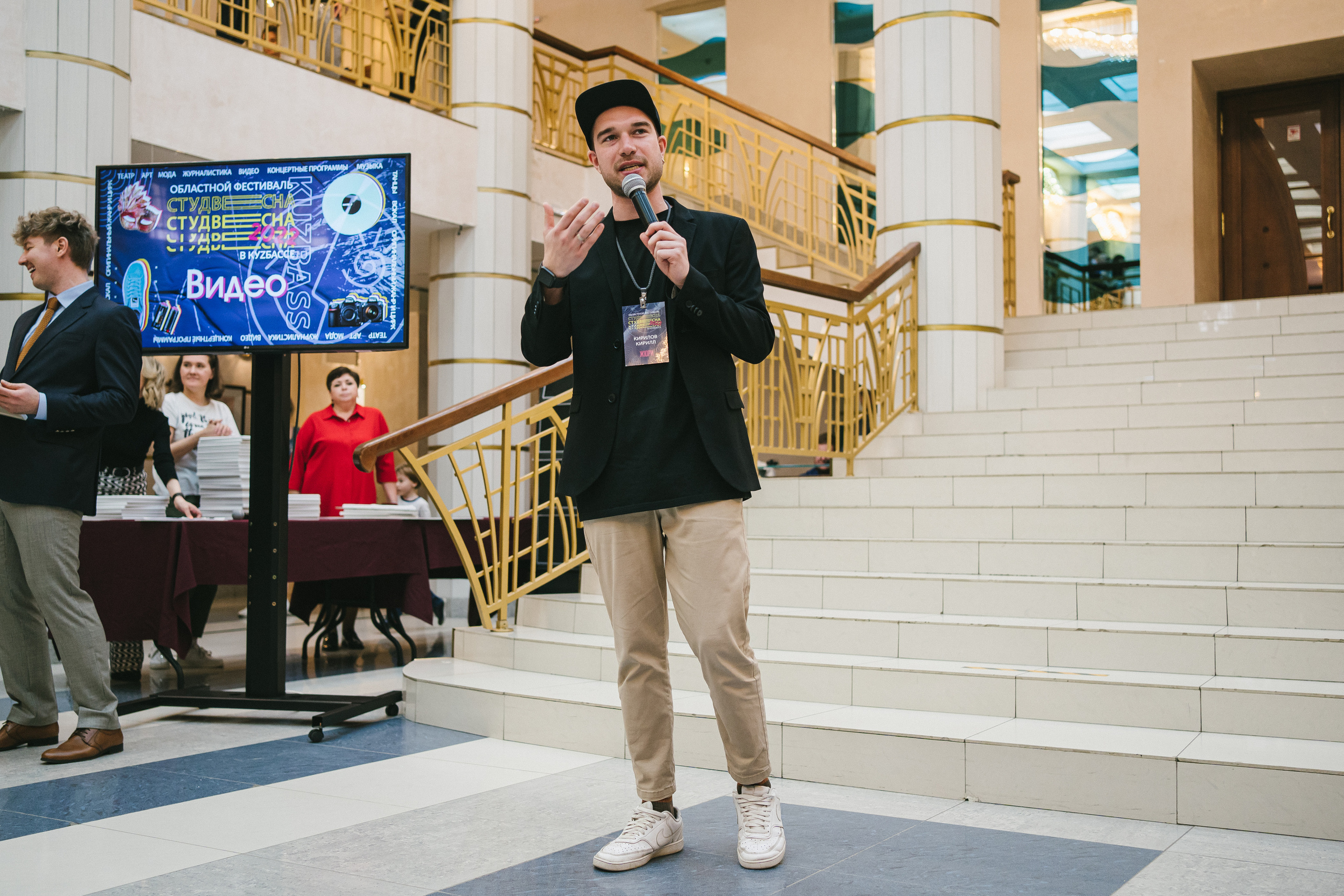 Областной фестиваль «Студенческая весна в Кузбассе — 2022»