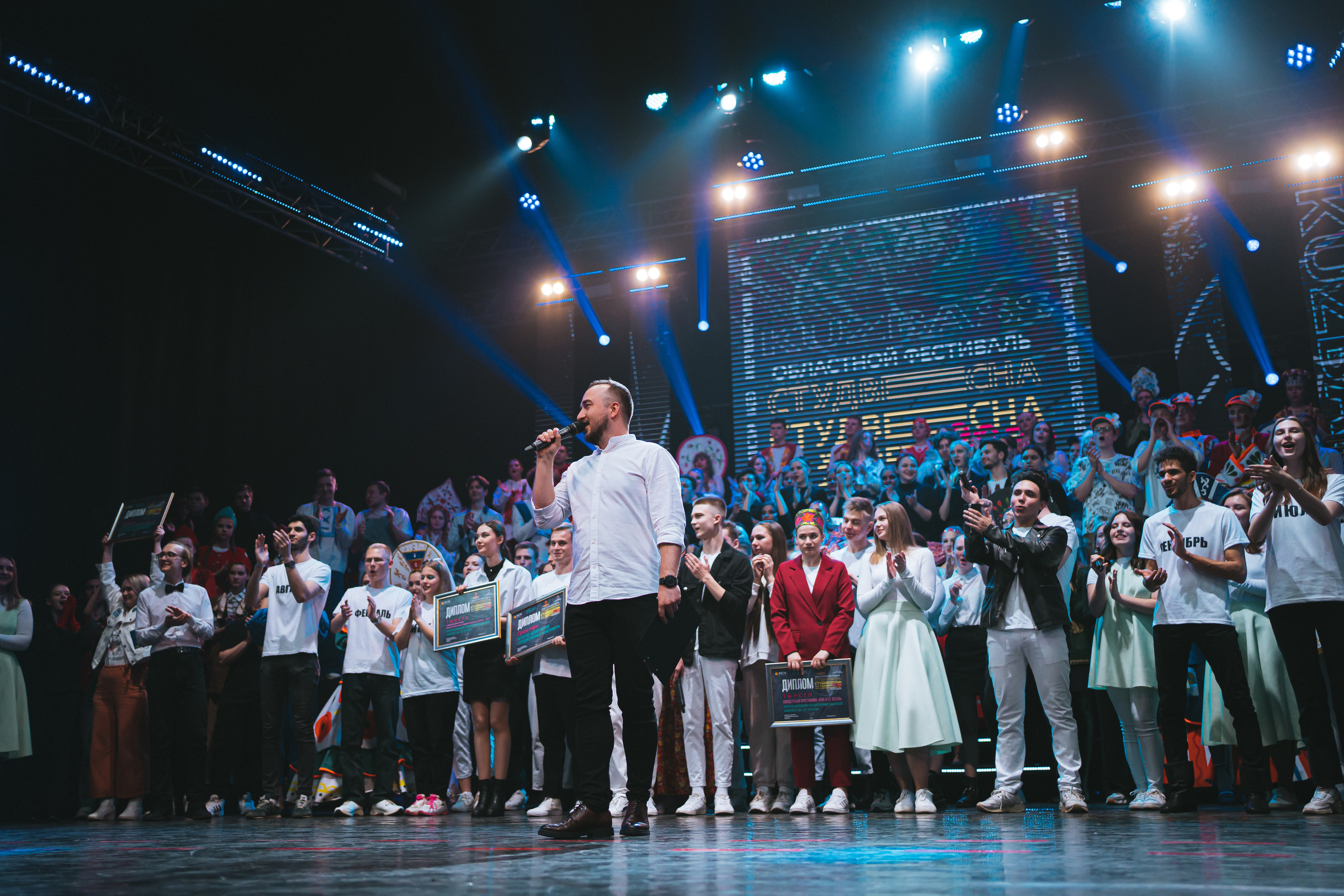 Областной фестиваль «Студенческая весна в Кузбассе — 2022»