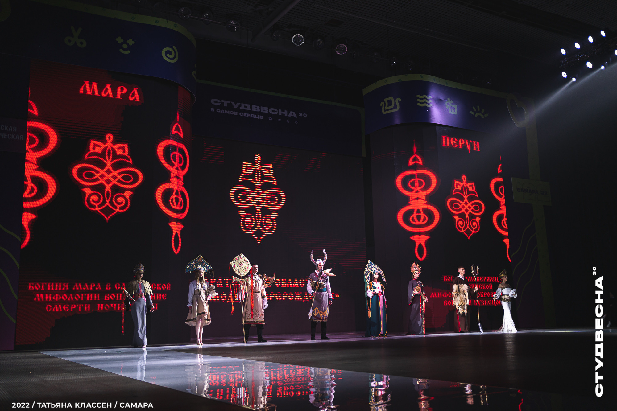 XXX ВСЕРОССИЙСКИЙ ФЕСТИВАЛЬ «РОССИЙСКАЯ СТУДЕНЧЕСКАЯ ВЕСНА» | Самара | 2022