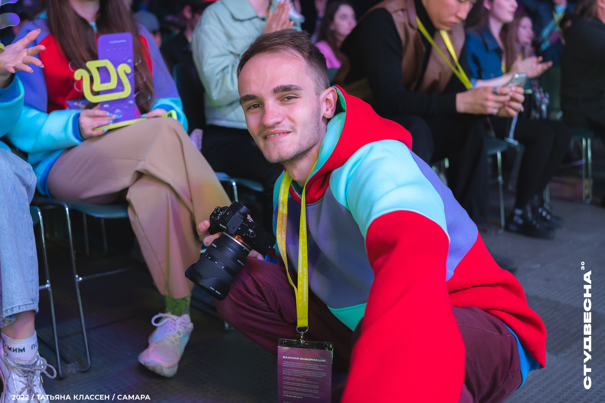 XXX ВСЕРОССИЙСКИЙ ФЕСТИВАЛЬ «РОССИЙСКАЯ СТУДЕНЧЕСКАЯ ВЕСНА» | Самара | 2022