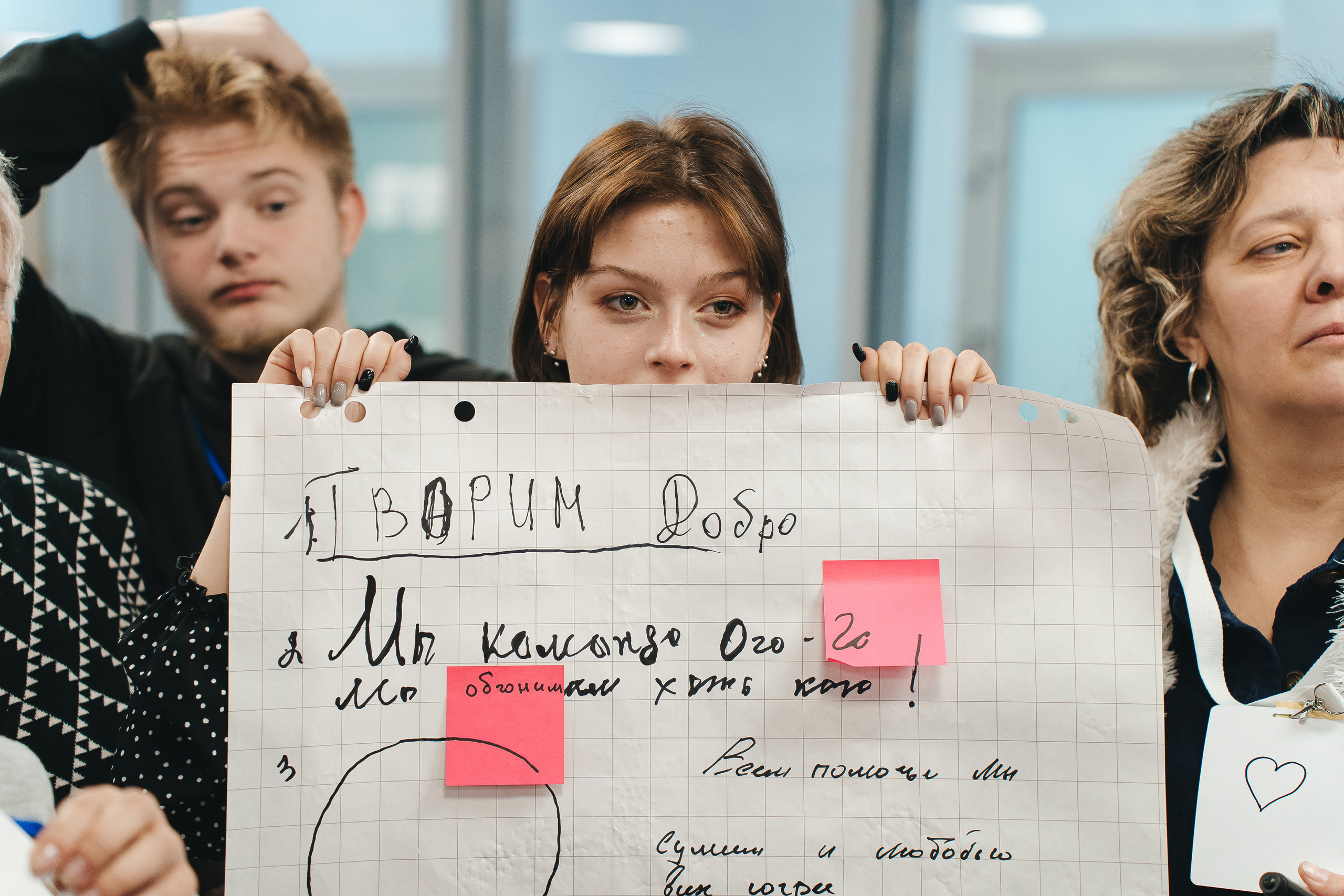 Региональный фестиваль добровольцев «Делаем добро в Кузбассе» | ЛДК | 2022