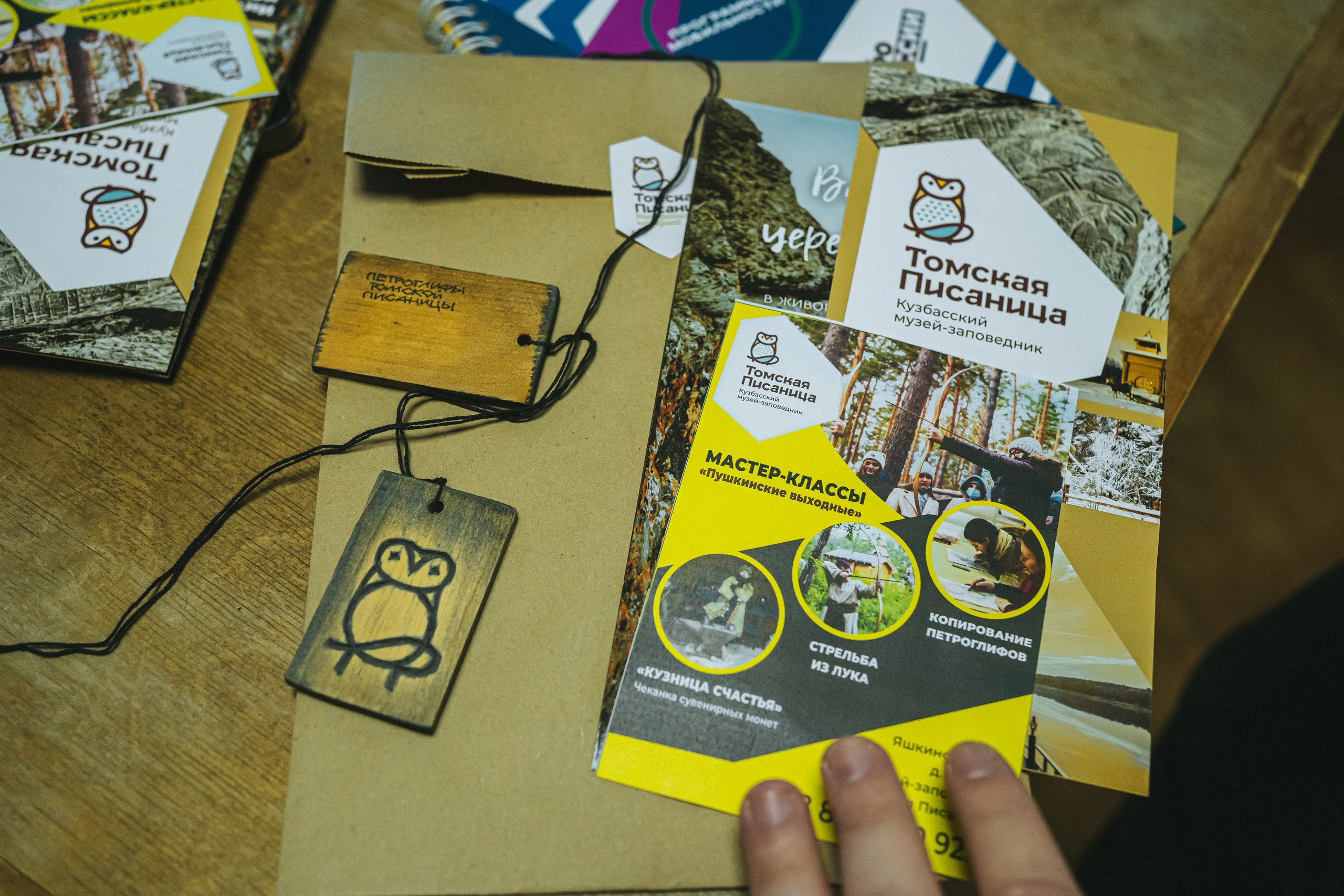 Всероссийская обучающая стажировка АВЦ в Кузбассе | 2022 | Кем-Белово-Новокуз