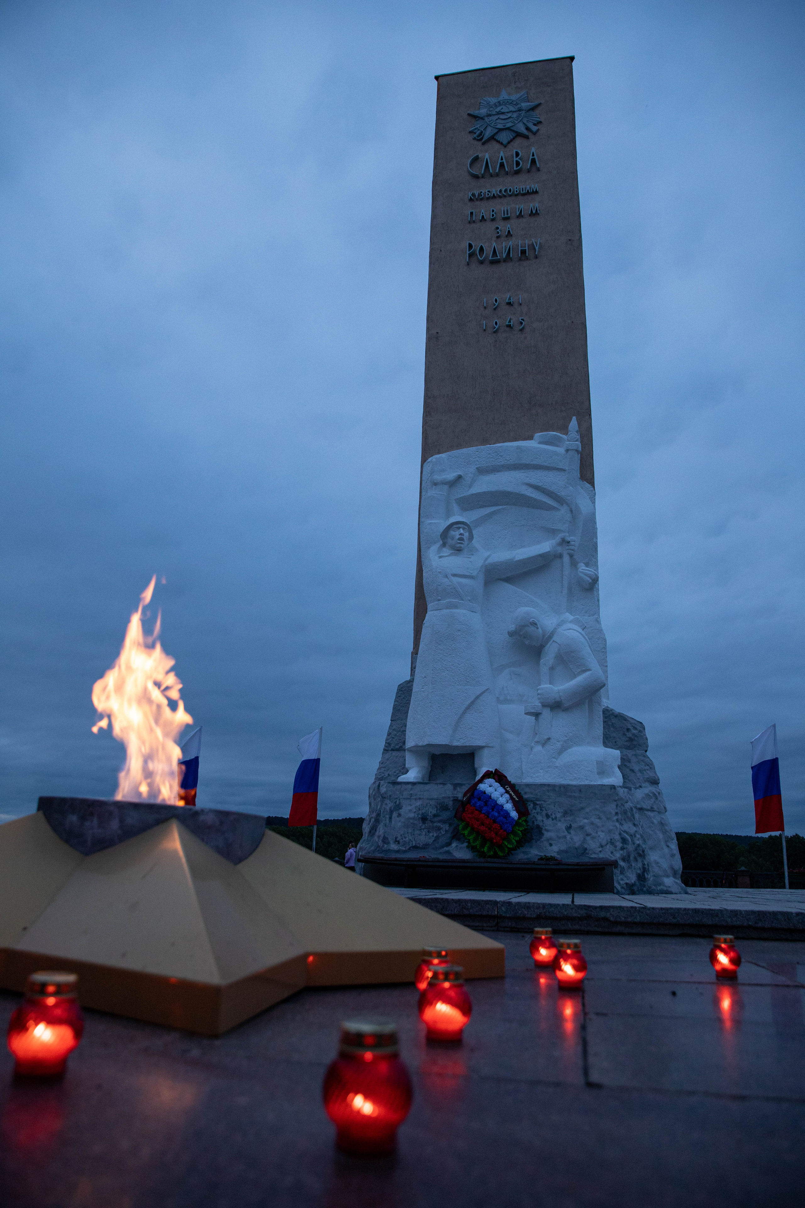 Всероссийские акции «Свеча Памяти» и «Огненная картина» |Кемерово|2021|