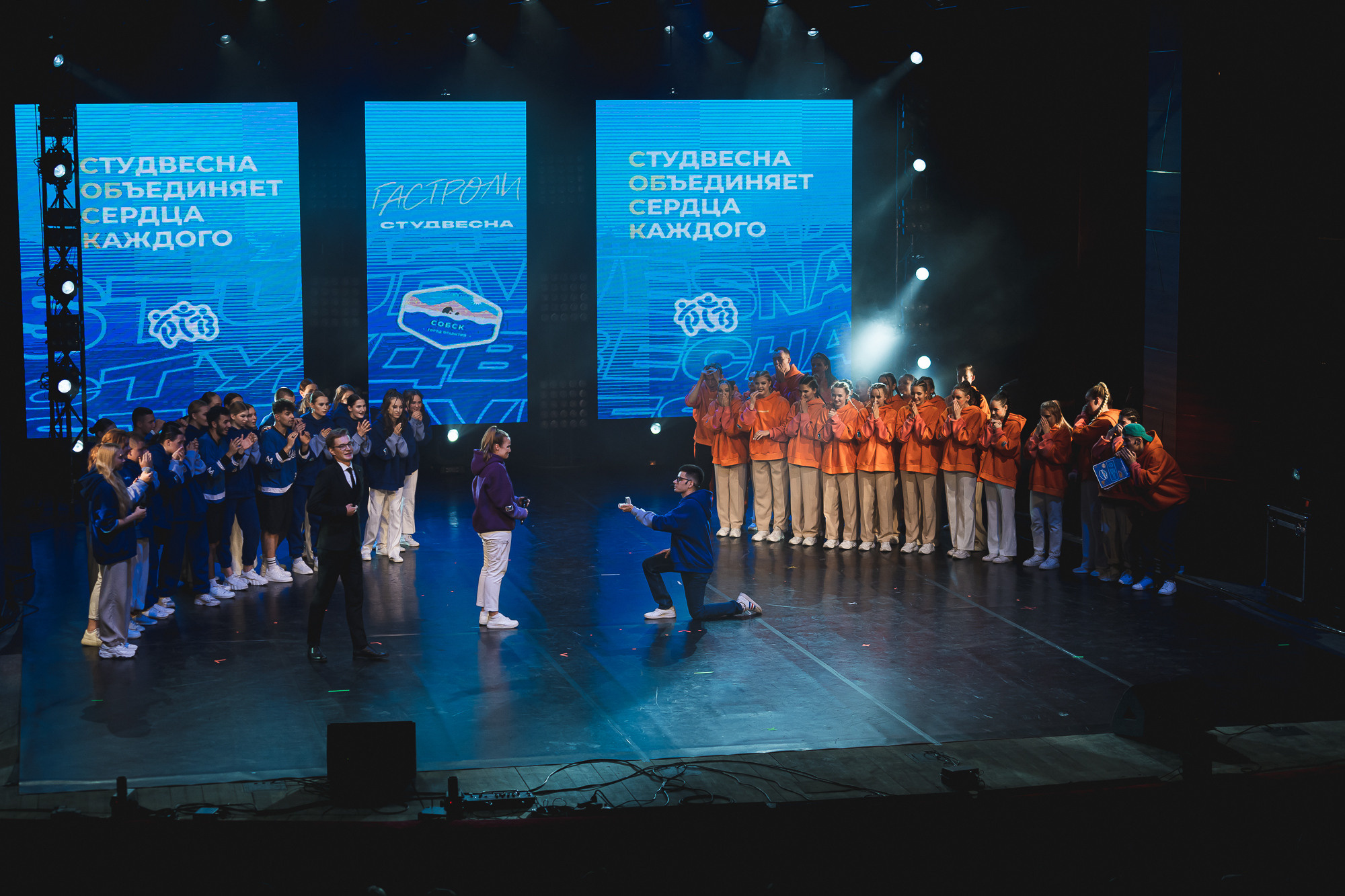 II Гастрольного тура Российская студенческой весны | Томск-Кемерово |2022