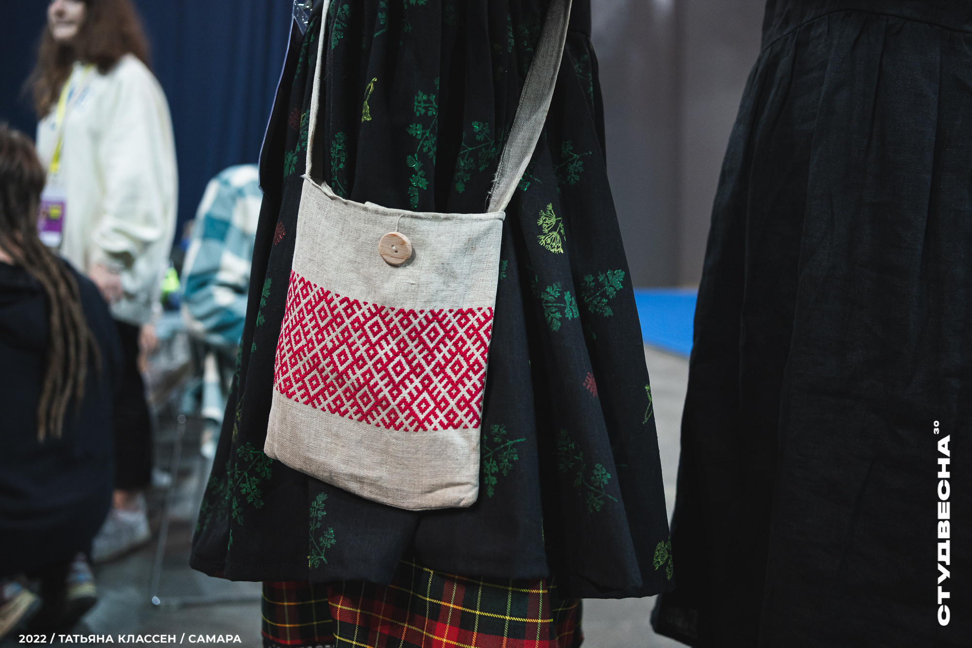 XXX ВСЕРОССИЙСКИЙ ФЕСТИВАЛЬ «РОССИЙСКАЯ СТУДЕНЧЕСКАЯ ВЕСНА» | Самара | 2022