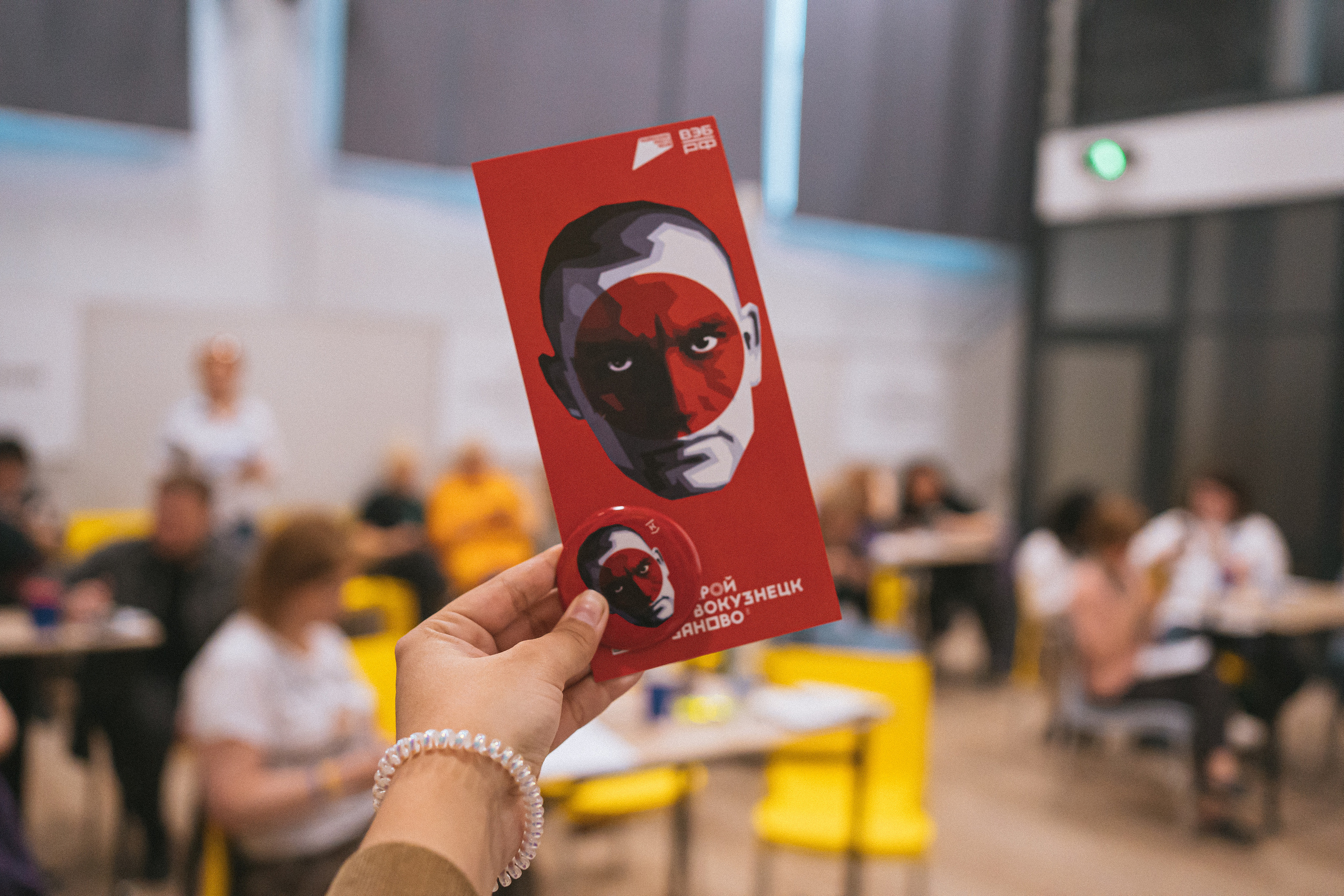 Всероссийская обучающая стажировка АВЦ в Кузбассе | 2022 | Кем-Белово-Новокуз