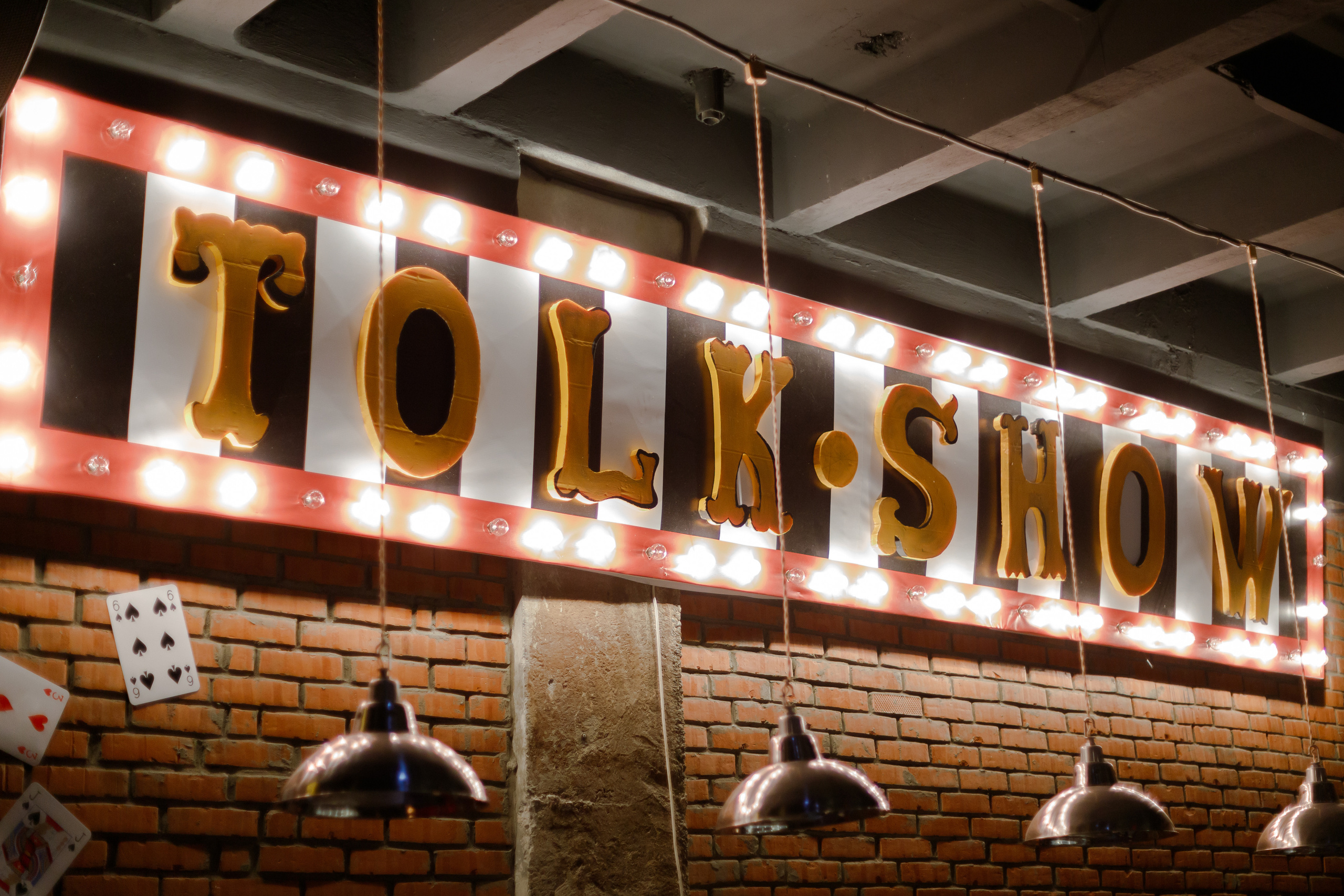 Бар-рюмочная «Толк» | 2021-2022