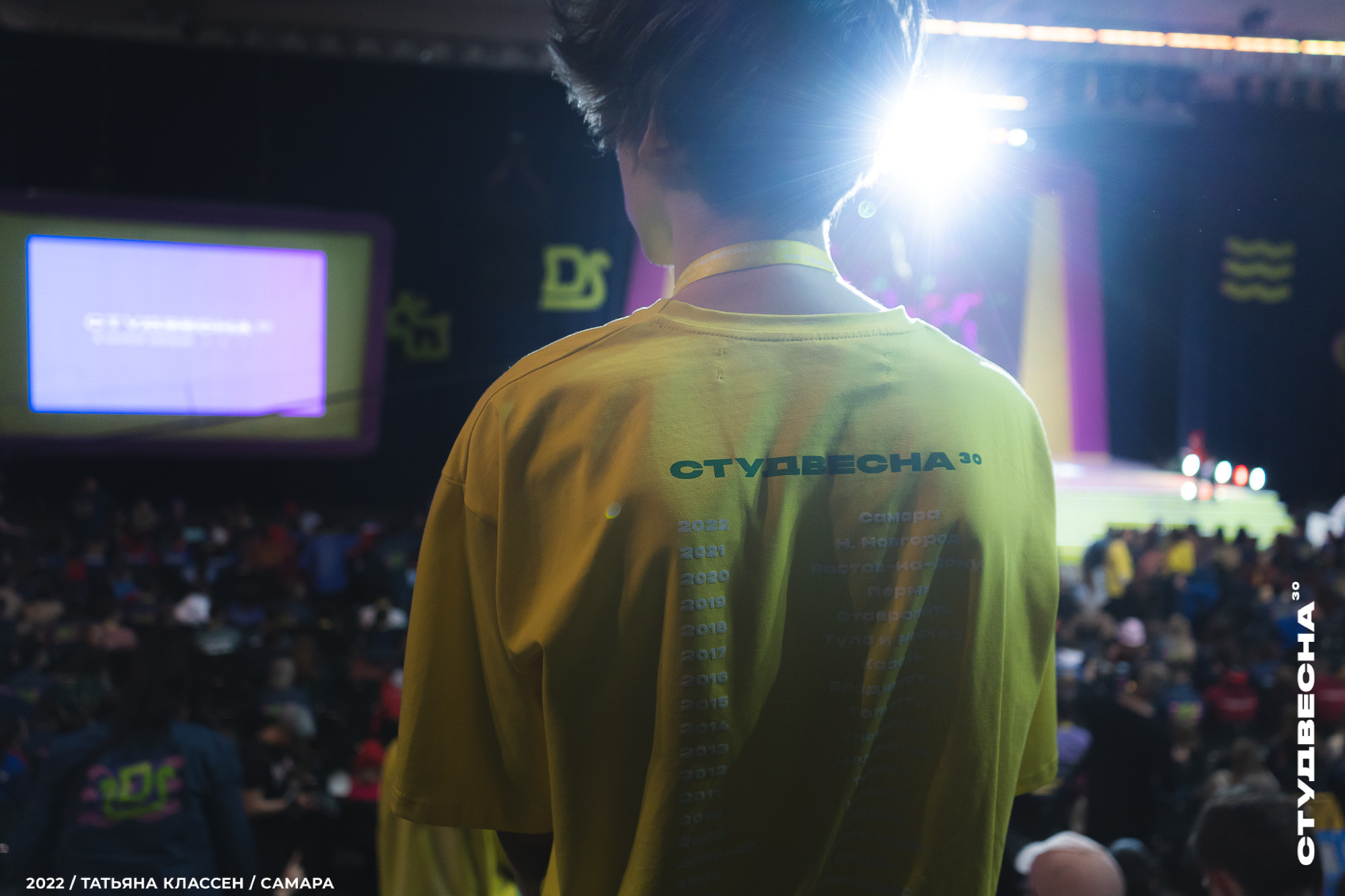 XXX ВСЕРОССИЙСКИЙ ФЕСТИВАЛЬ «РОССИЙСКАЯ СТУДЕНЧЕСКАЯ ВЕСНА» | Самара | 2022