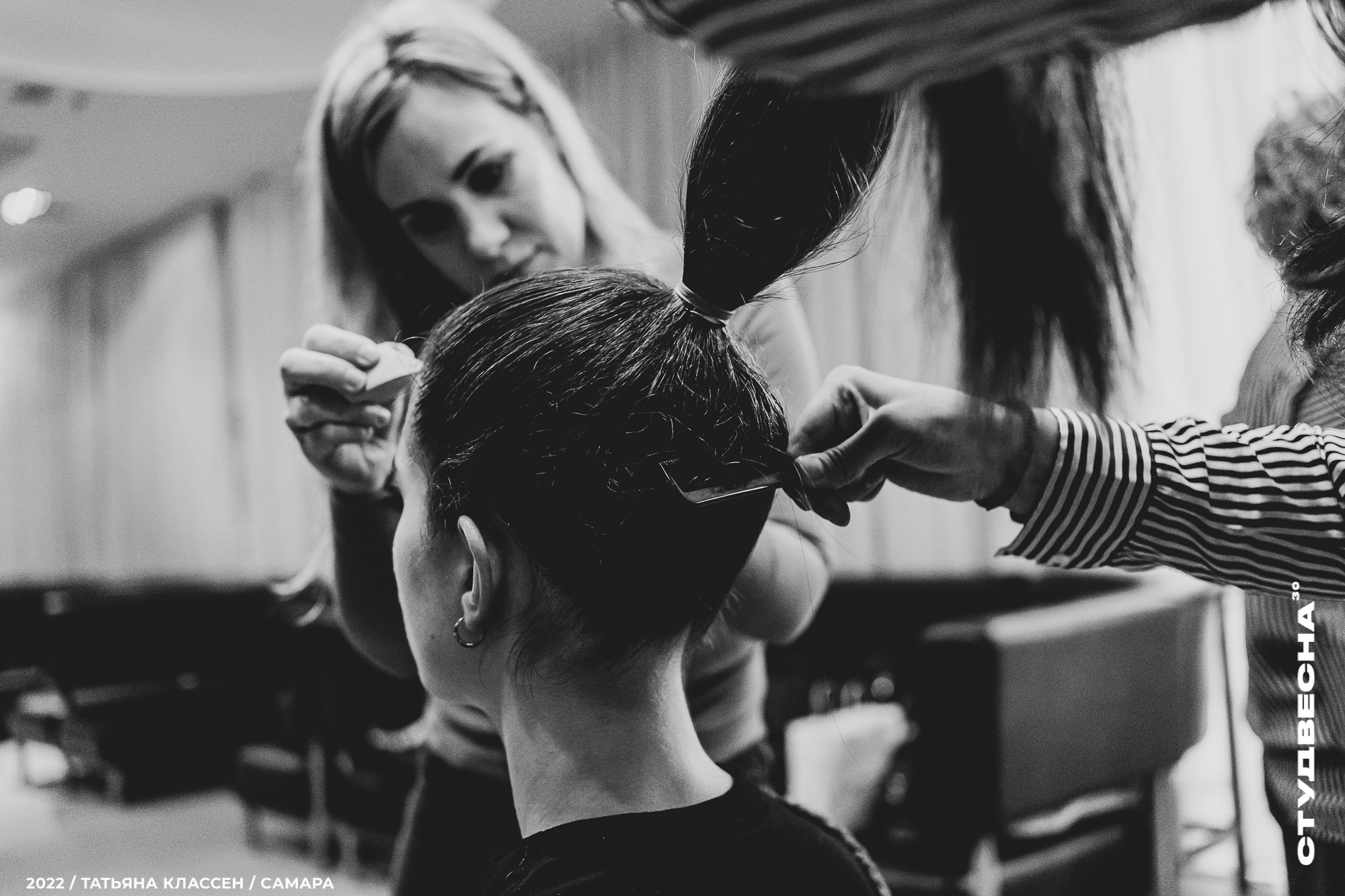 XXX ВСЕРОССИЙСКИЙ ФЕСТИВАЛЬ «РОССИЙСКАЯ СТУДЕНЧЕСКАЯ ВЕСНА» | Самара | 2022