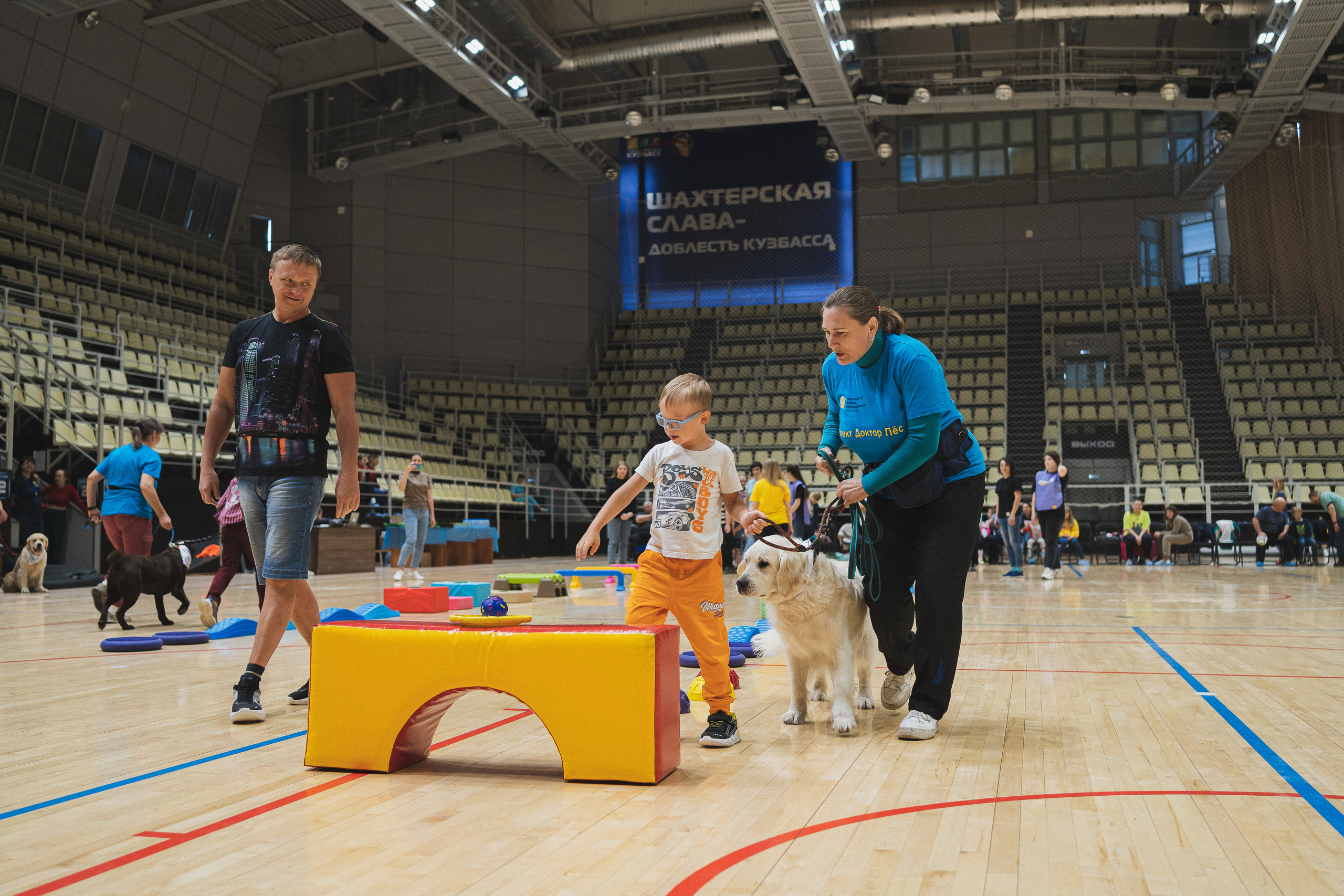 Семейный праздник «Доктор пес & компания» | 2022