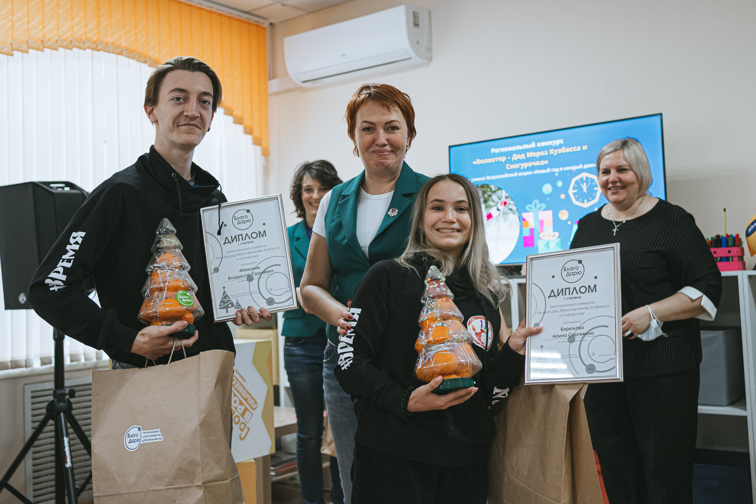 II Региональный конкурс «Лучший Дед Мороз-волонтёр Кузбасса и Снегурочка» | 2021