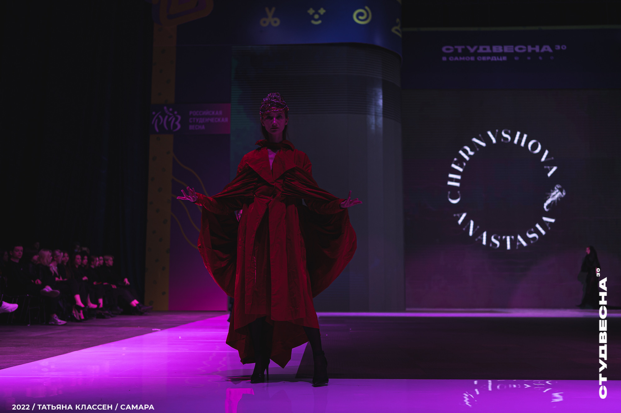 XXX ВСЕРОССИЙСКИЙ ФЕСТИВАЛЬ «РОССИЙСКАЯ СТУДЕНЧЕСКАЯ ВЕСНА» | Самара | 2022