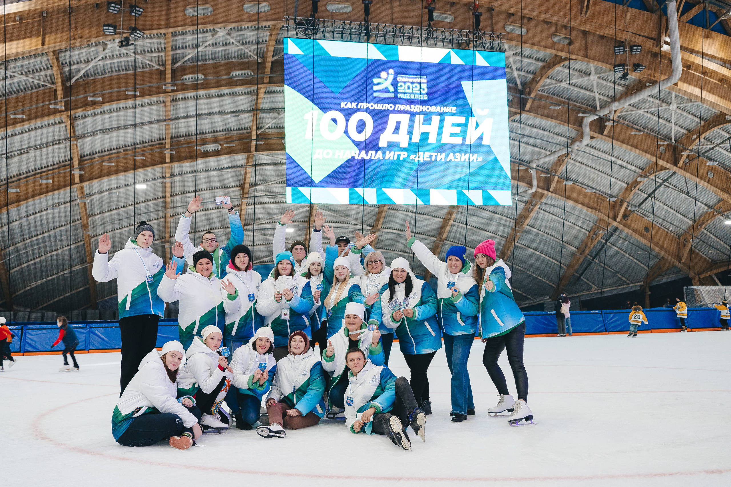 100 дней до «Дети Азии» | Мировой рекорд | ЛДК | 2022