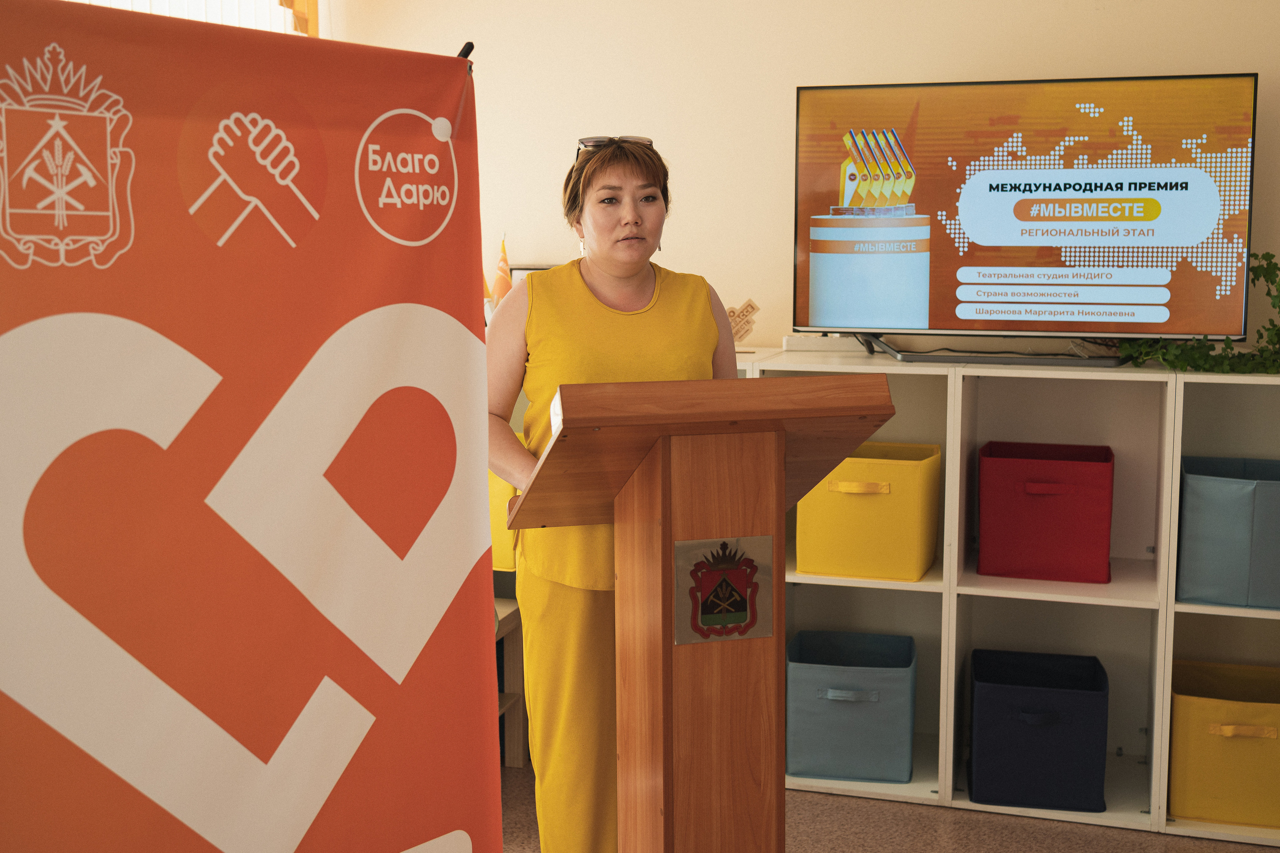 Региональный этап Международной премии #МЫВМЕСТЕ в Кузбассе | Кем-Новокуз | 2022