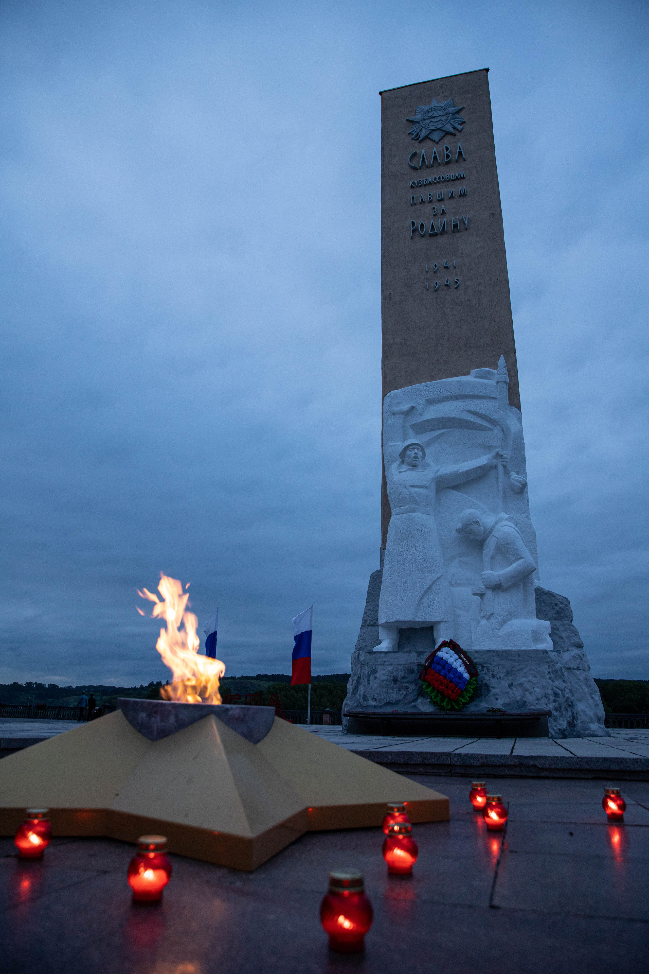 Всероссийские акции «Свеча Памяти» и «Огненная картина» |Кемерово|2021|