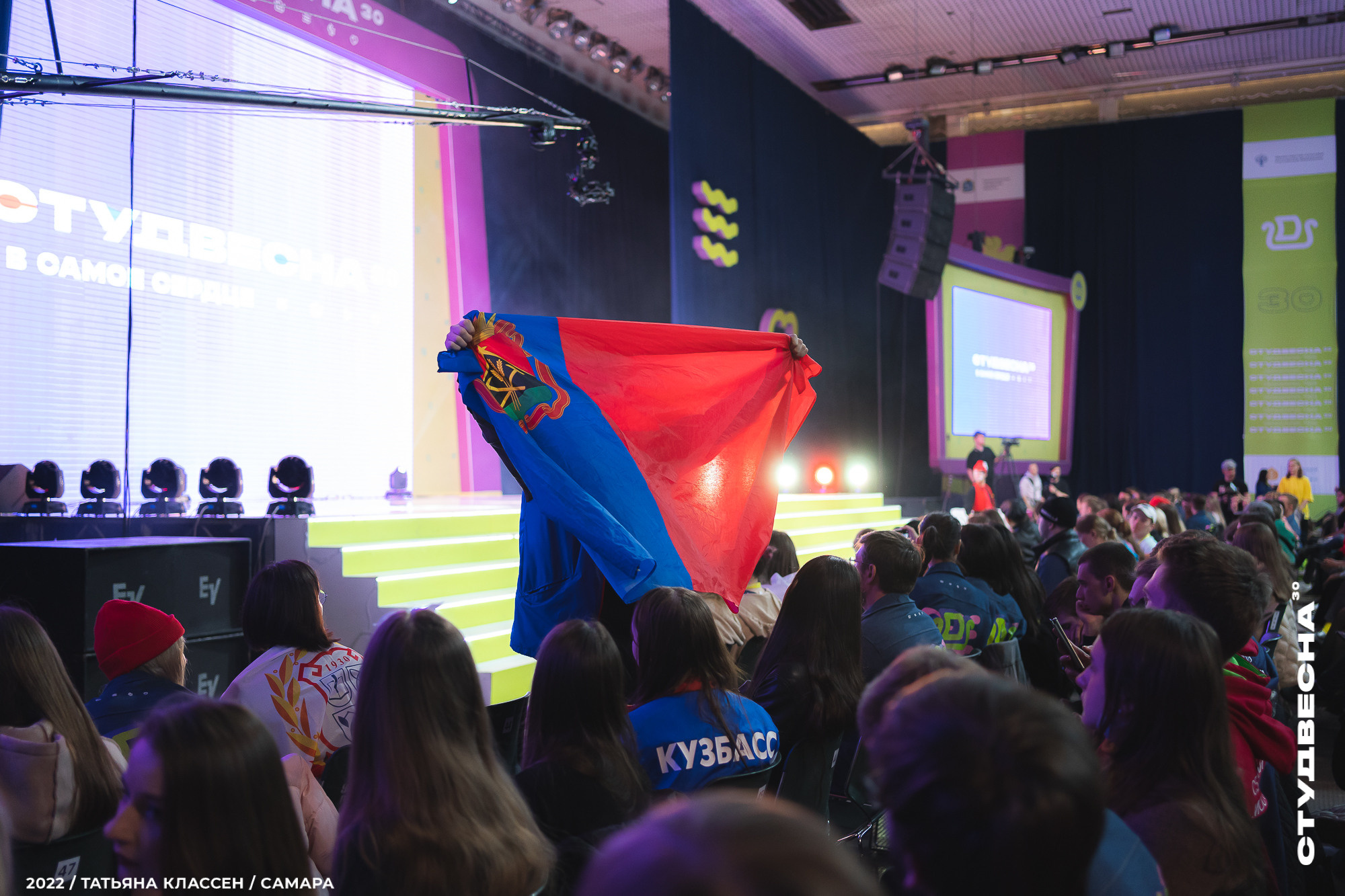 XXX ВСЕРОССИЙСКИЙ ФЕСТИВАЛЬ «РОССИЙСКАЯ СТУДЕНЧЕСКАЯ ВЕСНА» | Самара | 2022