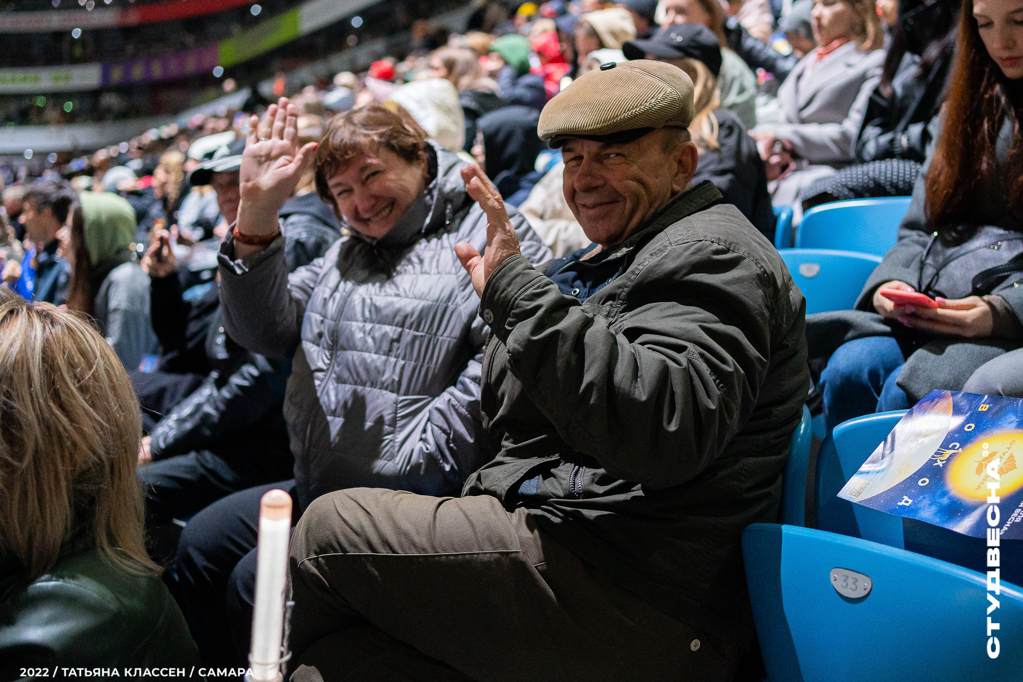 XXX ВСЕРОССИЙСКИЙ ФЕСТИВАЛЬ «РОССИЙСКАЯ СТУДЕНЧЕСКАЯ ВЕСНА» | Самара | 2022