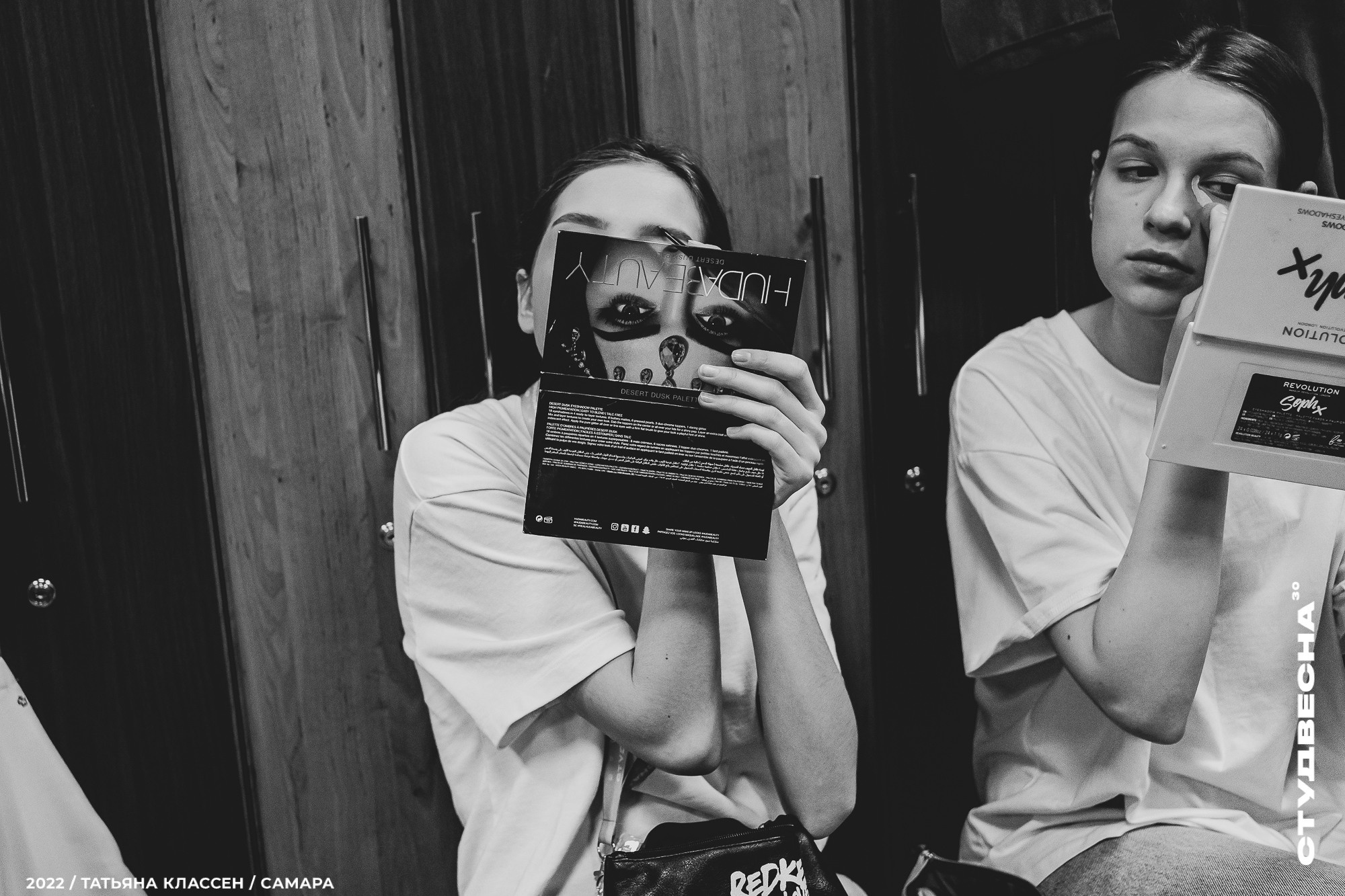 XXX ВСЕРОССИЙСКИЙ ФЕСТИВАЛЬ «РОССИЙСКАЯ СТУДЕНЧЕСКАЯ ВЕСНА» | Самара | 2022