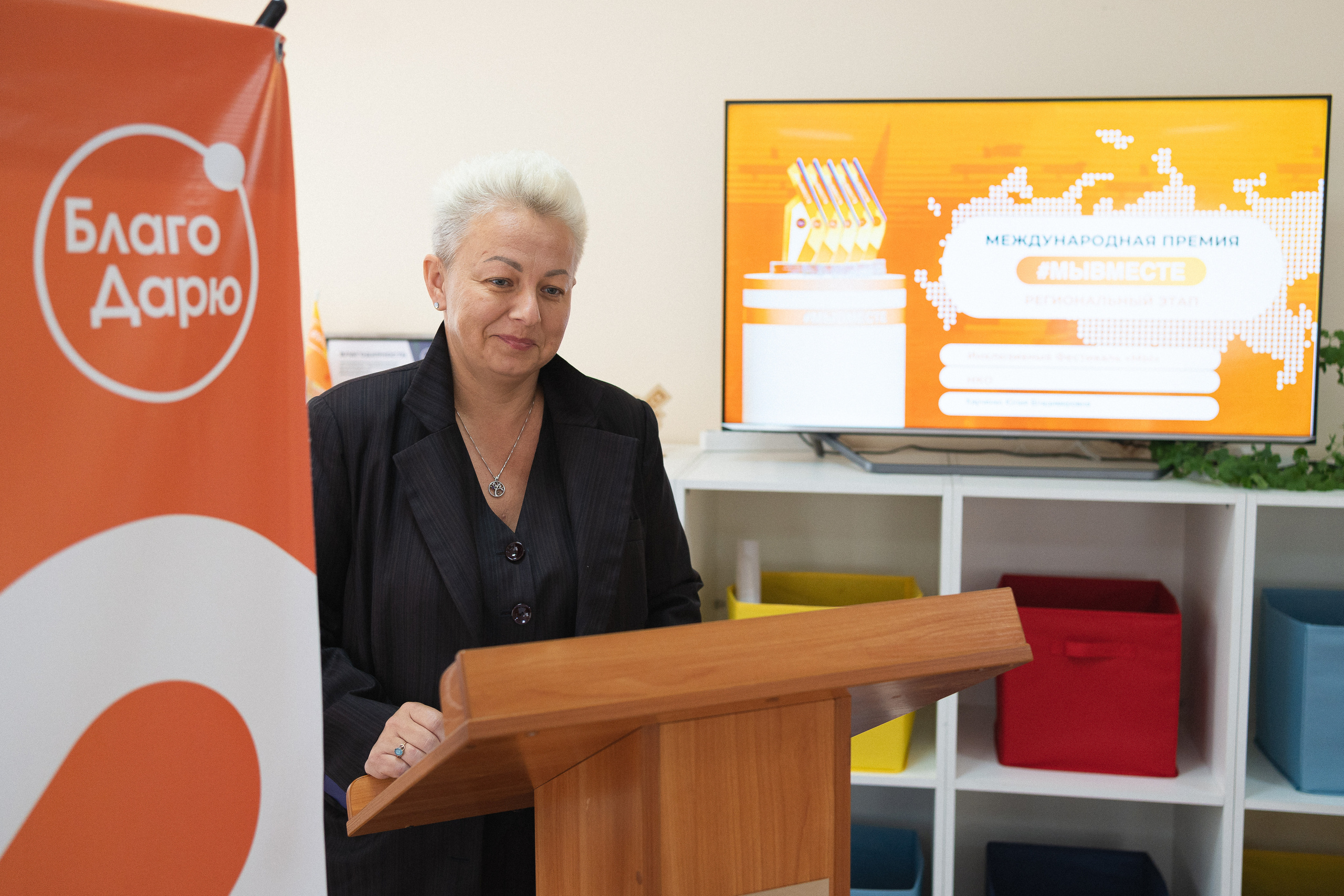 Региональный этап Международной премии #МЫВМЕСТЕ в Кузбассе | Кем-Новокуз | 2022