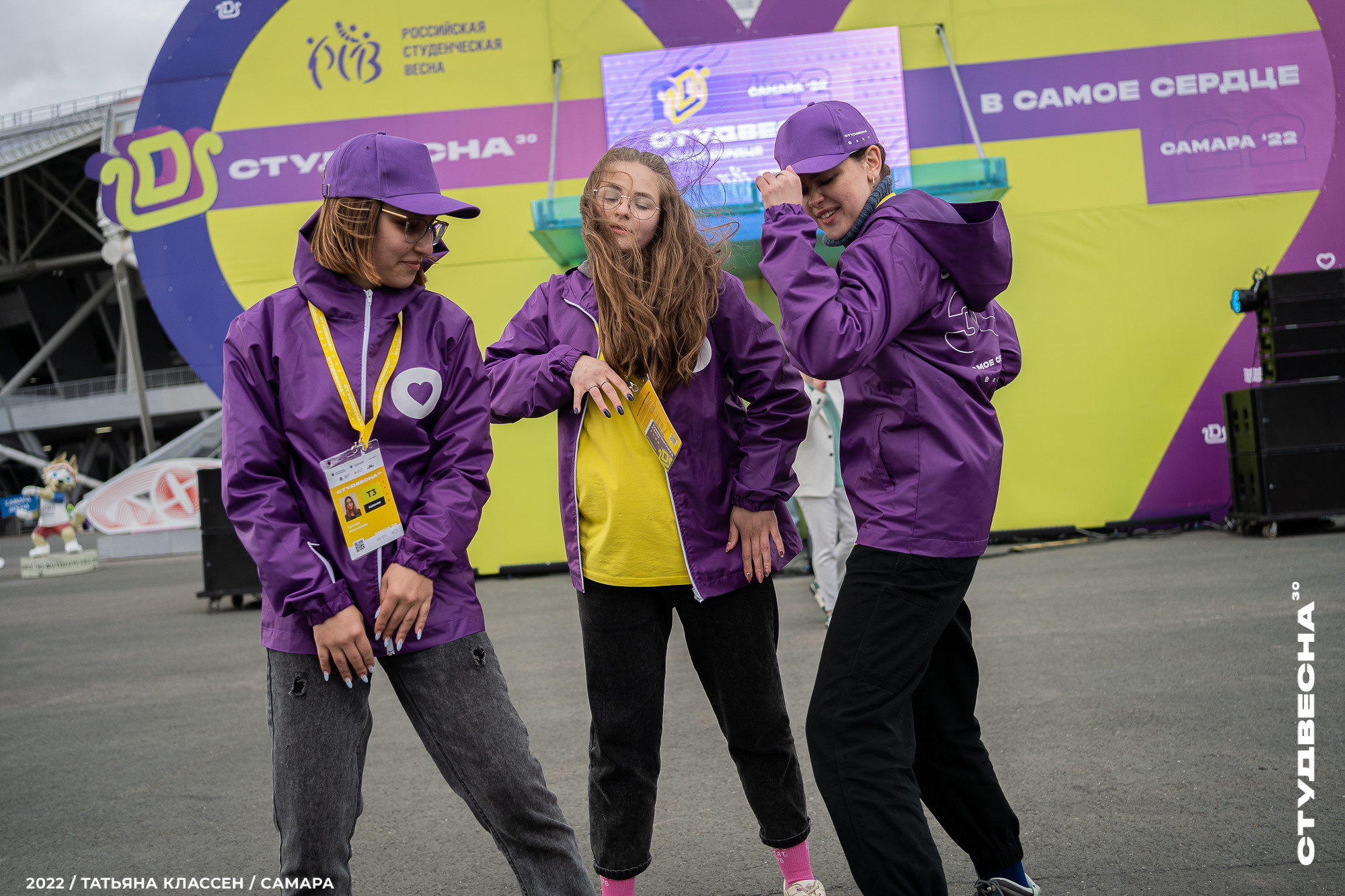 XXX ВСЕРОССИЙСКИЙ ФЕСТИВАЛЬ «РОССИЙСКАЯ СТУДЕНЧЕСКАЯ ВЕСНА» | Самара | 2022