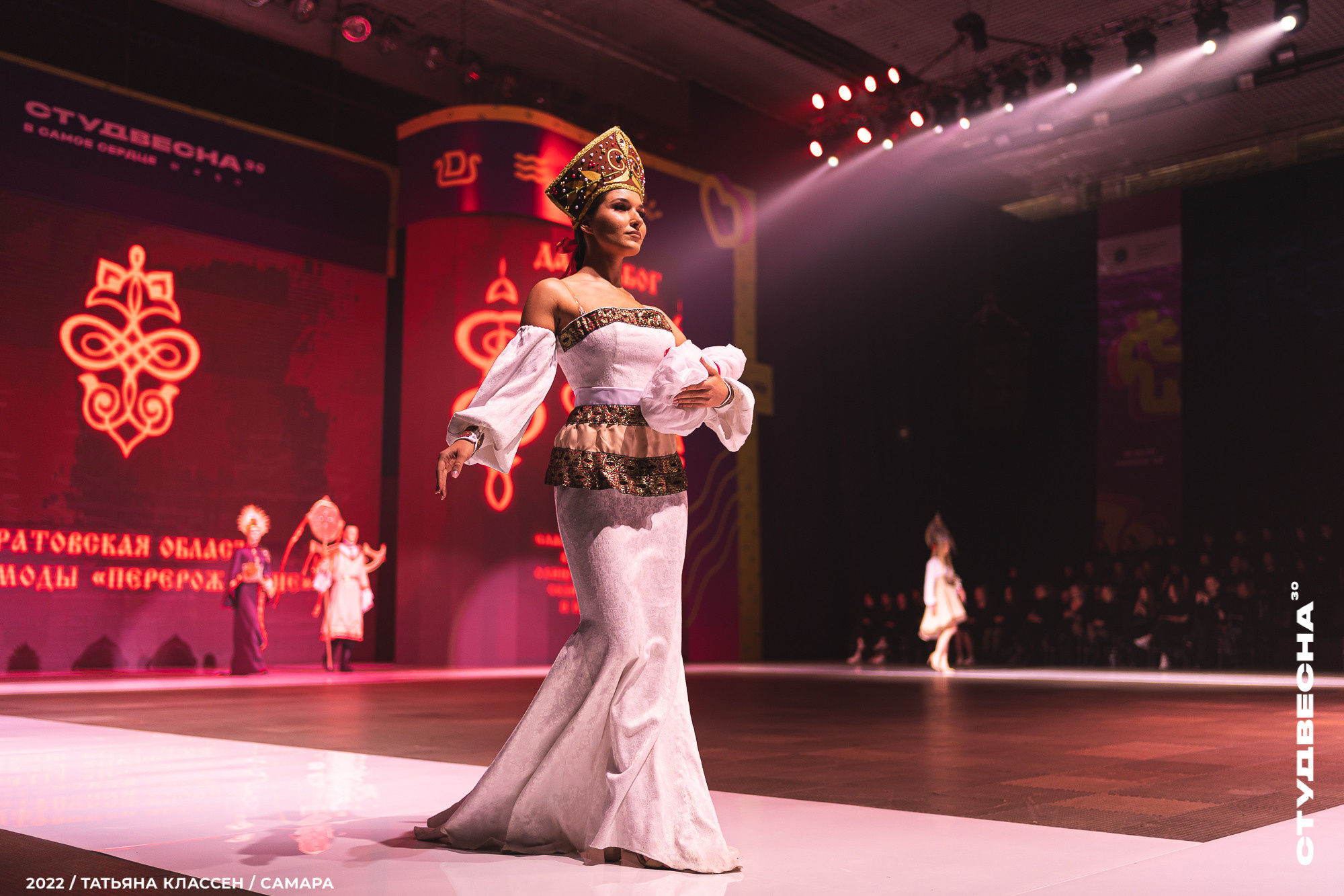 XXX ВСЕРОССИЙСКИЙ ФЕСТИВАЛЬ «РОССИЙСКАЯ СТУДЕНЧЕСКАЯ ВЕСНА» | Самара | 2022