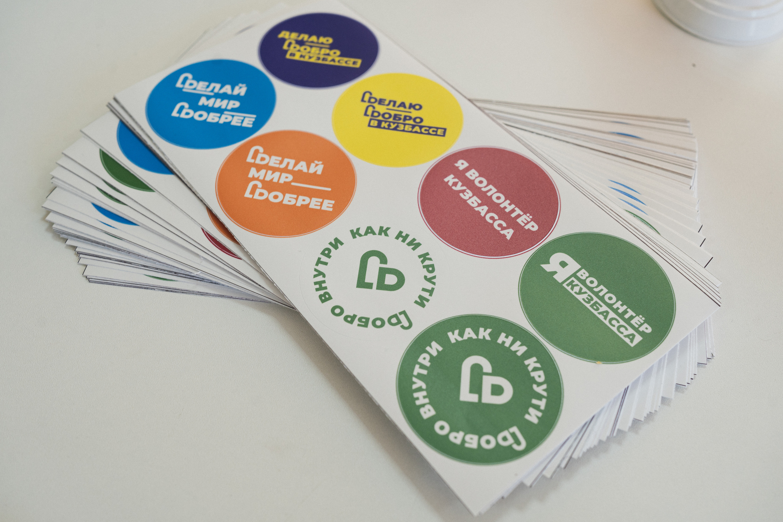 Региональный этап Международной премии #МЫВМЕСТЕ в Кузбассе | Кем-Новокуз | 2022