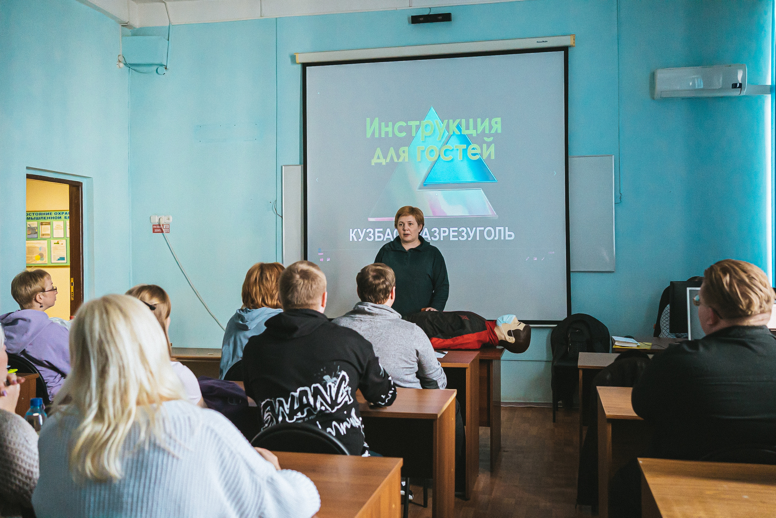 Всероссийская обучающая стажировка АВЦ в Кузбассе | 2022 | Кем-Белово-Новокуз
