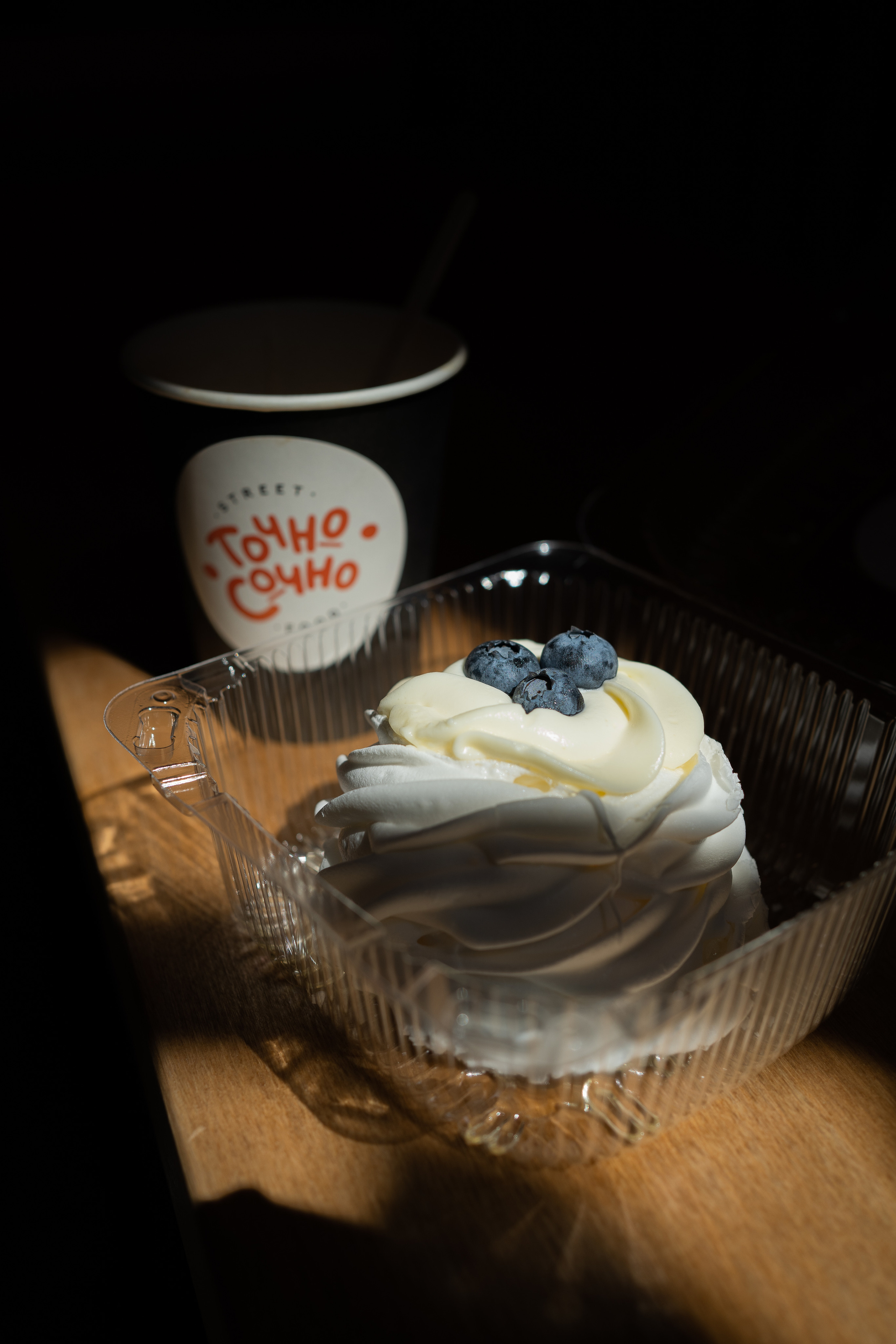 Точно Сочно | 2022