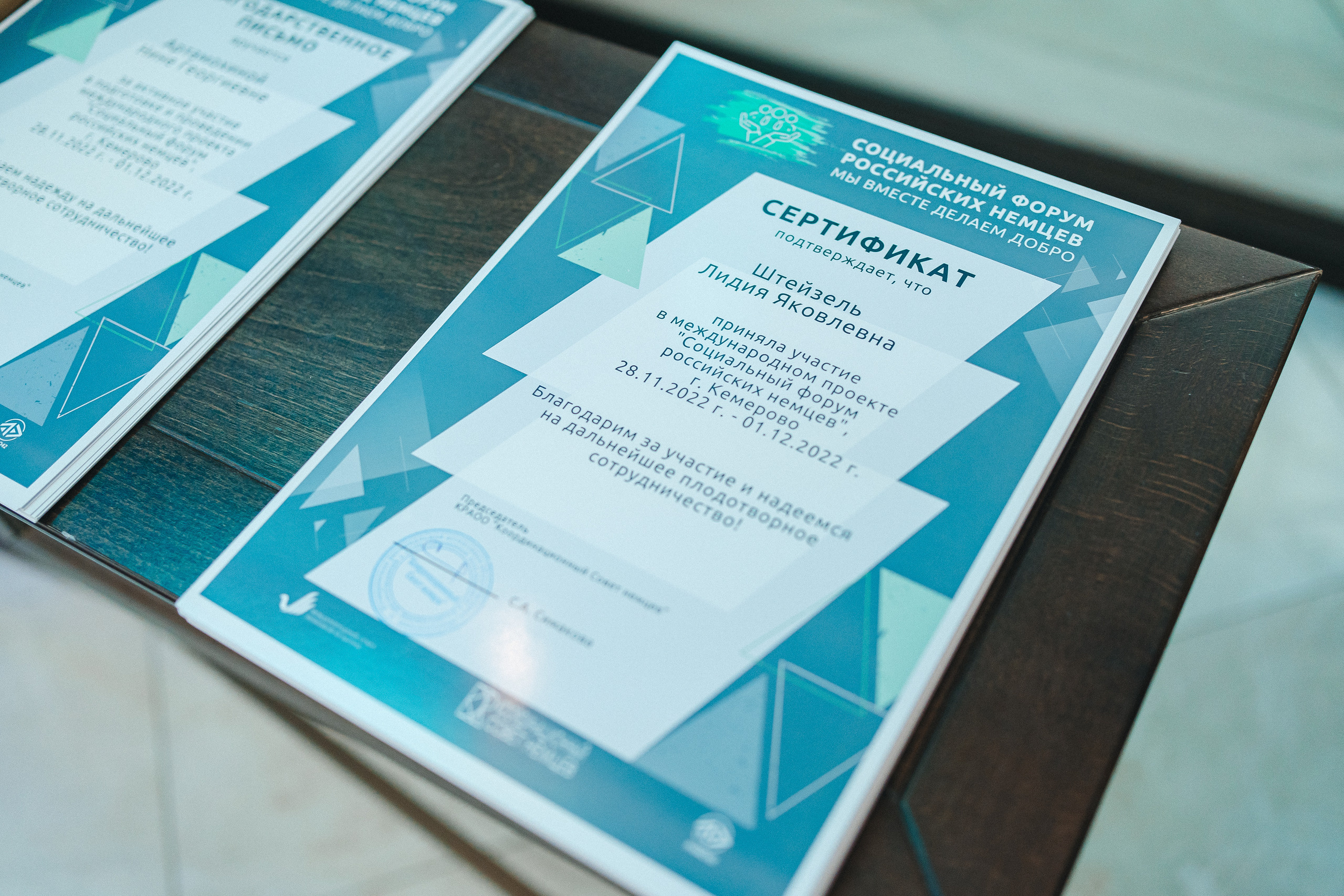 Региональный фестиваль добровольцев «Делаем добро в Кузбассе» | ЛДК | 2022