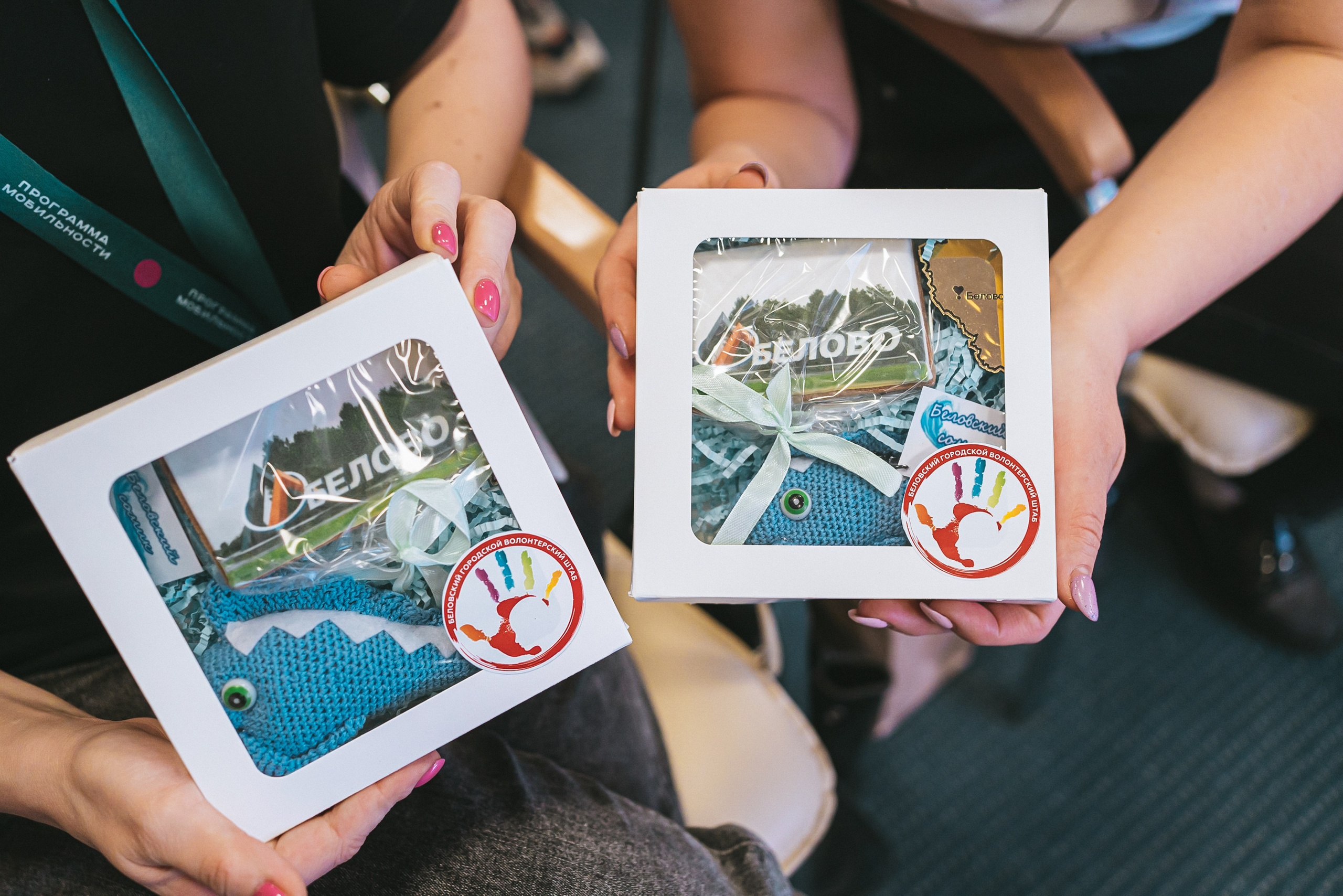 Всероссийская обучающая стажировка АВЦ в Кузбассе | 2022 | Кем-Белово-Новокуз