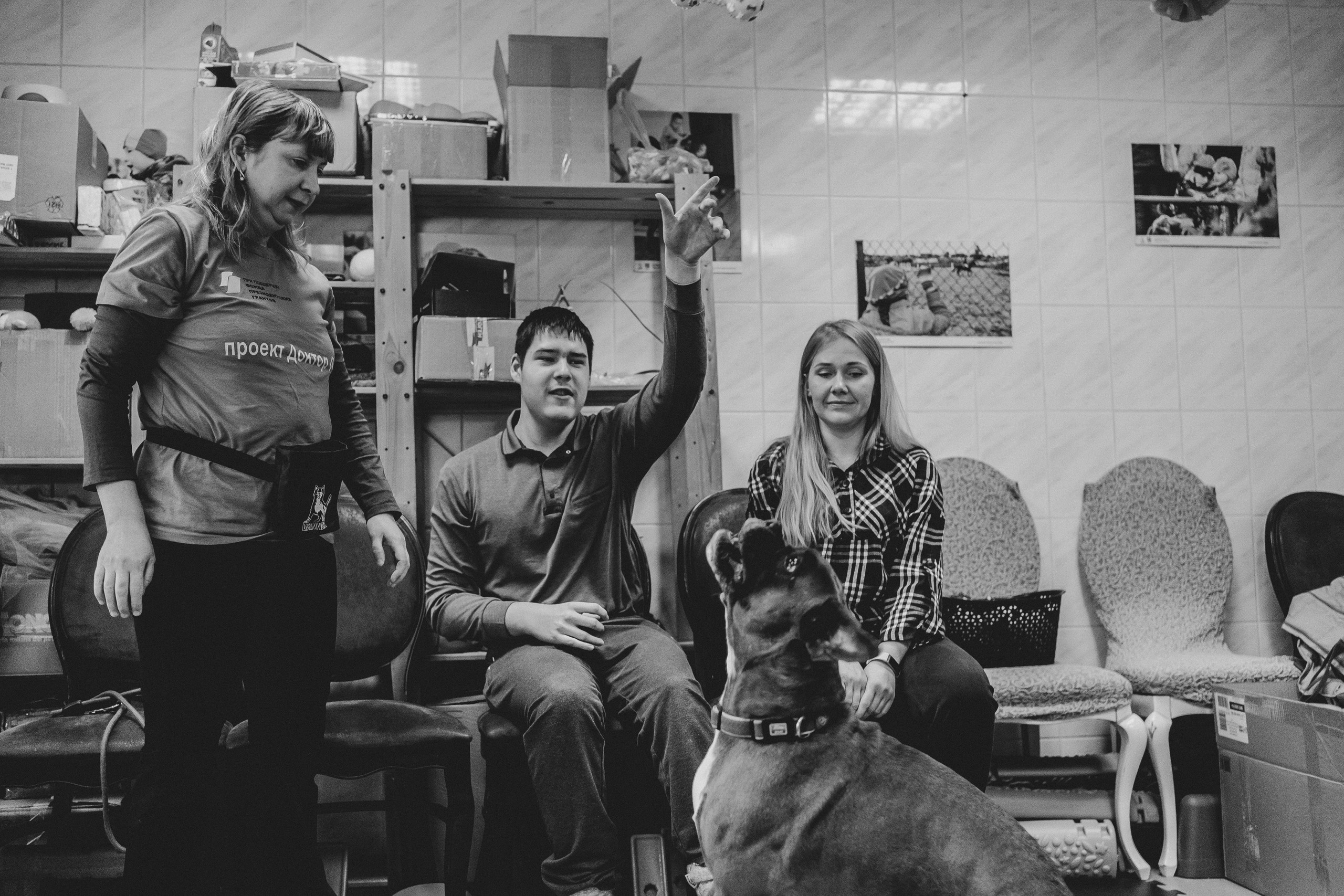 Доктор Пес: канистерапия для детей и подростков с ОВЗ | Кемерово | 2021-2022