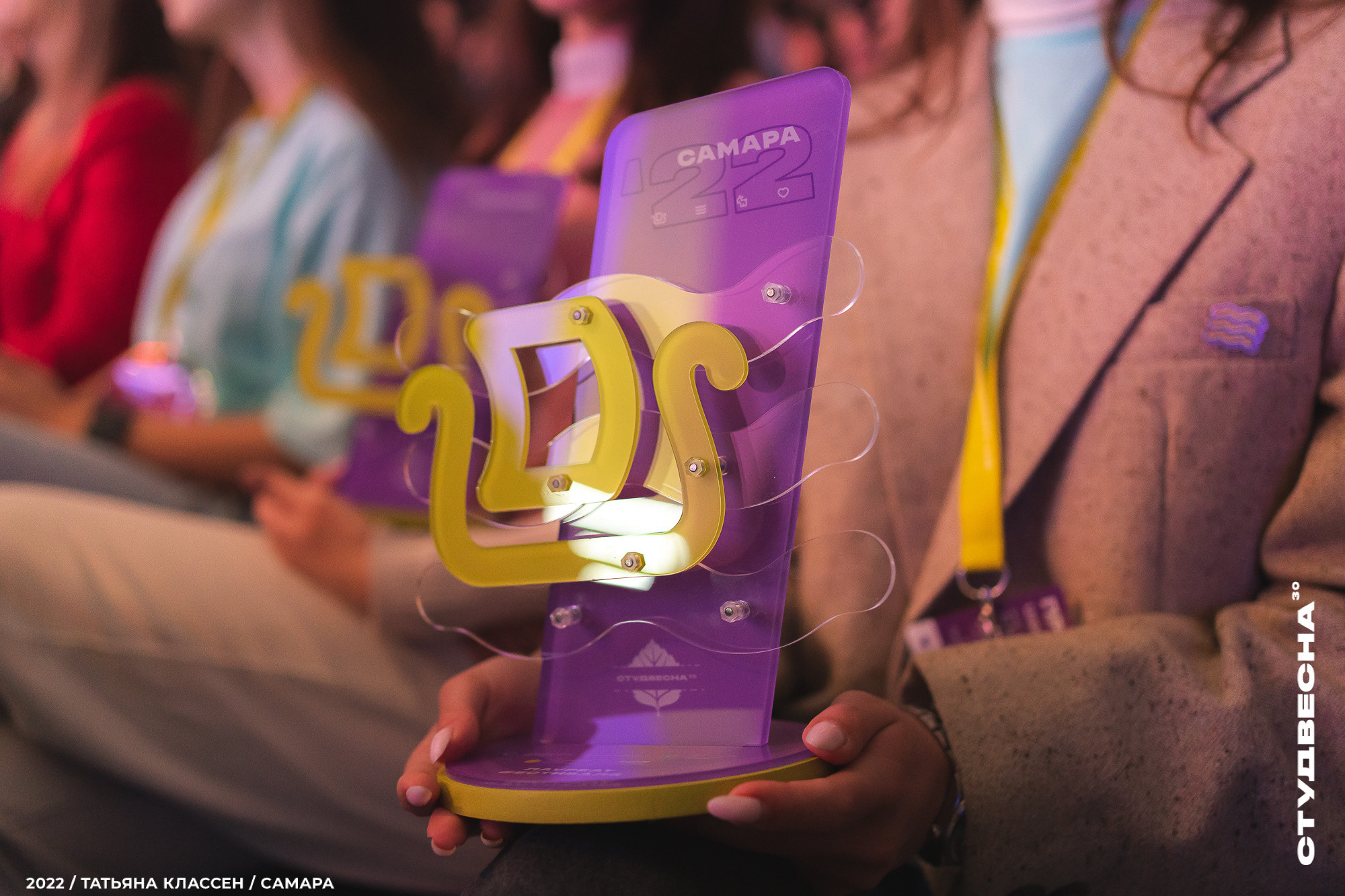 XXX ВСЕРОССИЙСКИЙ ФЕСТИВАЛЬ «РОССИЙСКАЯ СТУДЕНЧЕСКАЯ ВЕСНА» | Самара | 2022