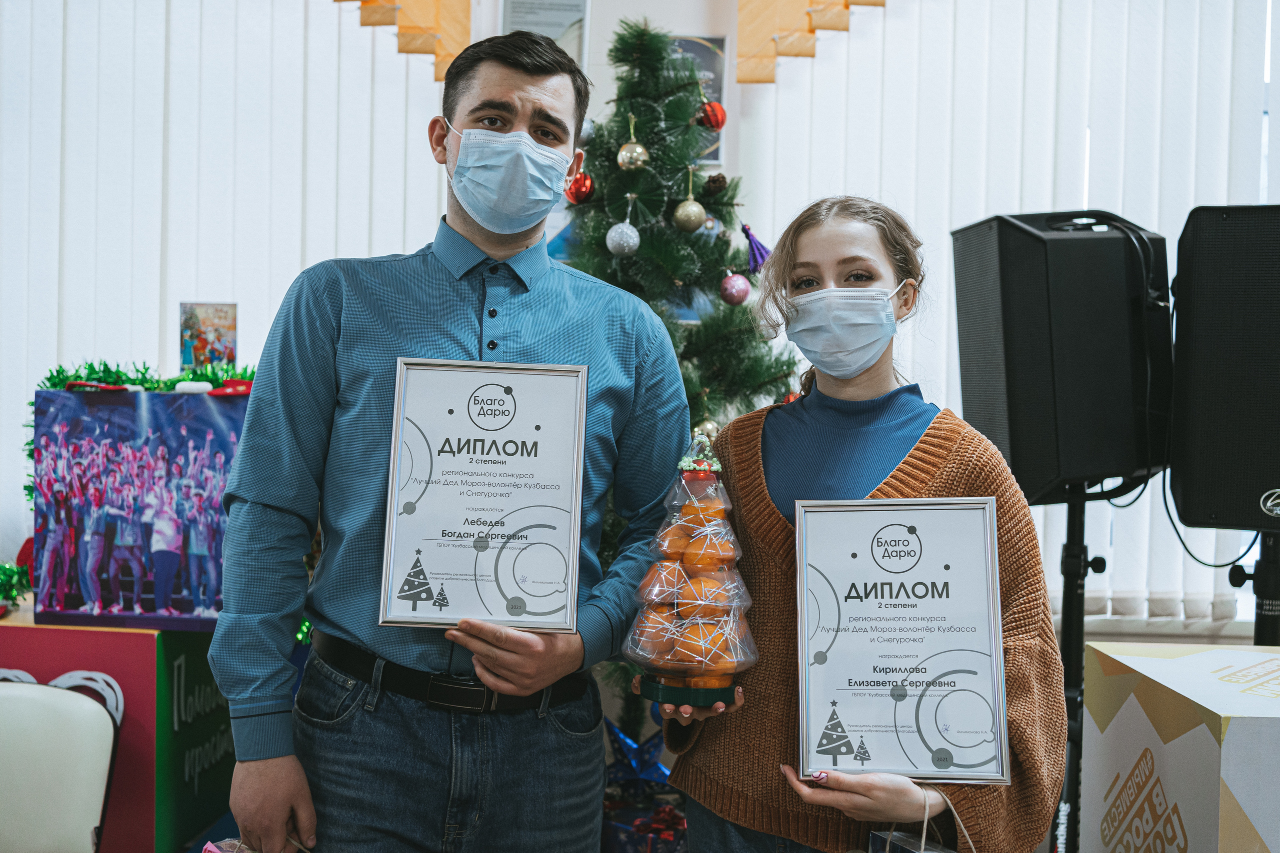 II Региональный конкурс «Лучший Дед Мороз-волонтёр Кузбасса и Снегурочка» | 2021