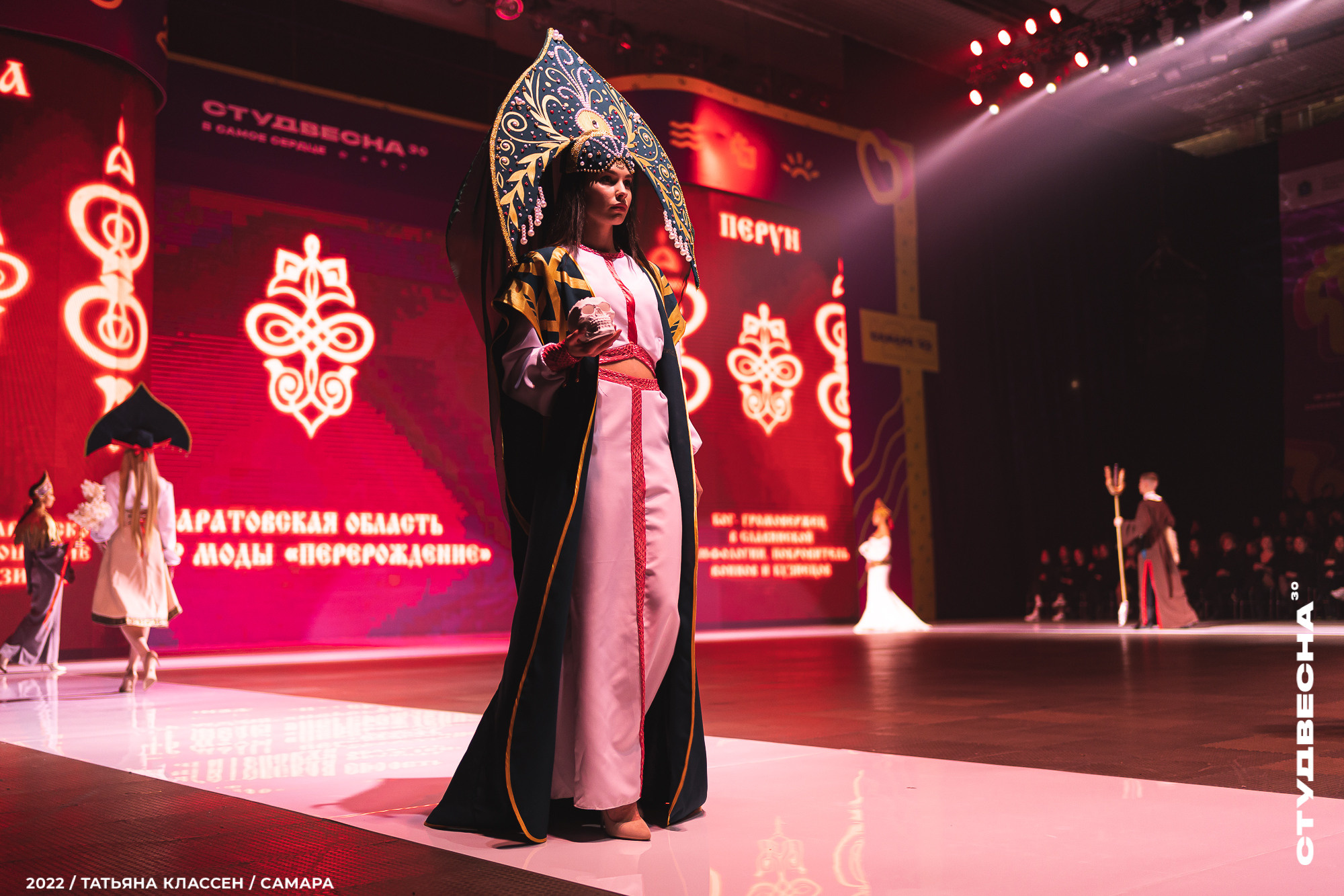 XXX ВСЕРОССИЙСКИЙ ФЕСТИВАЛЬ «РОССИЙСКАЯ СТУДЕНЧЕСКАЯ ВЕСНА» | Самара | 2022