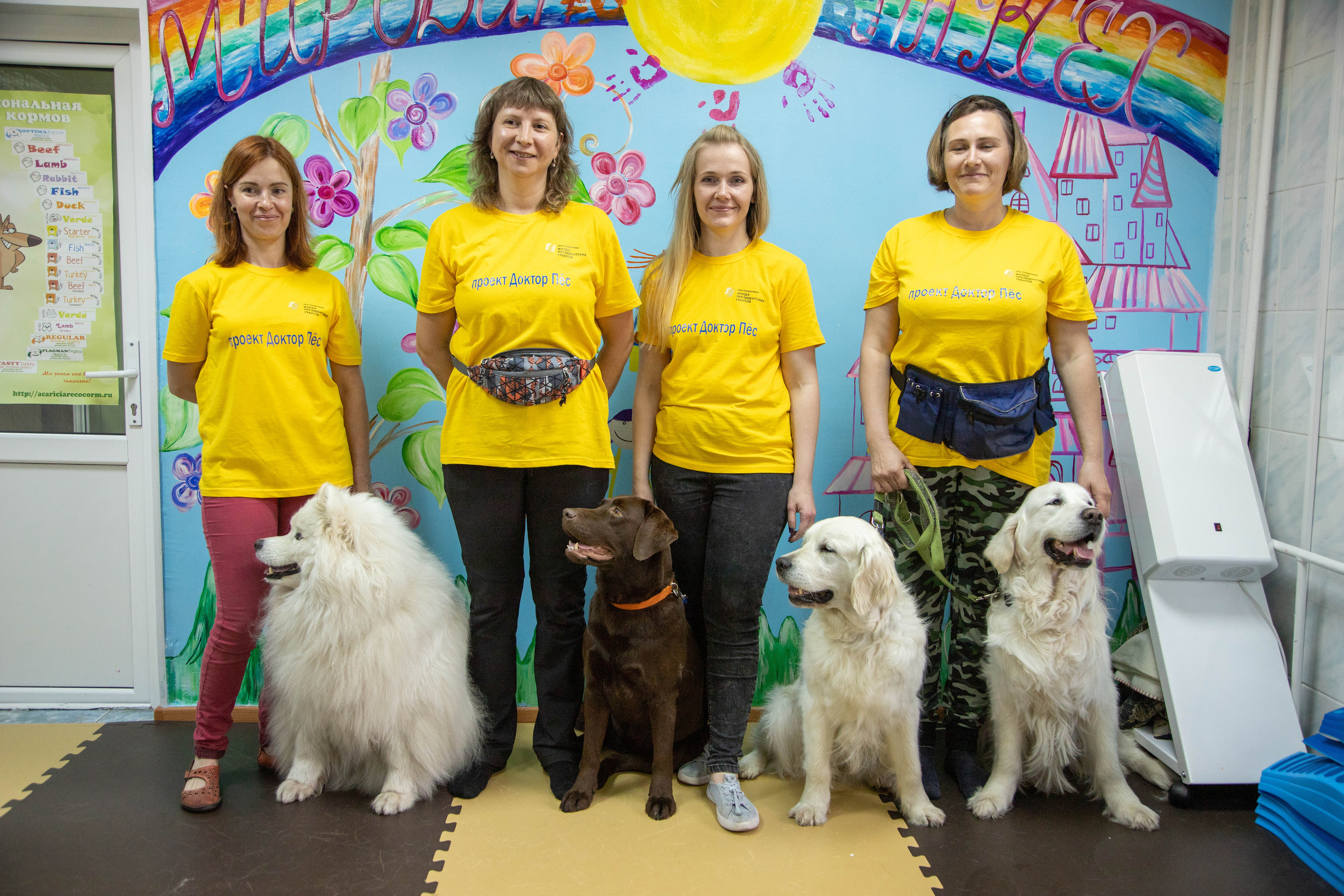 Доктор Пес: канистерапия для детей и подростков с ОВЗ | Кемерово | 2021-2022