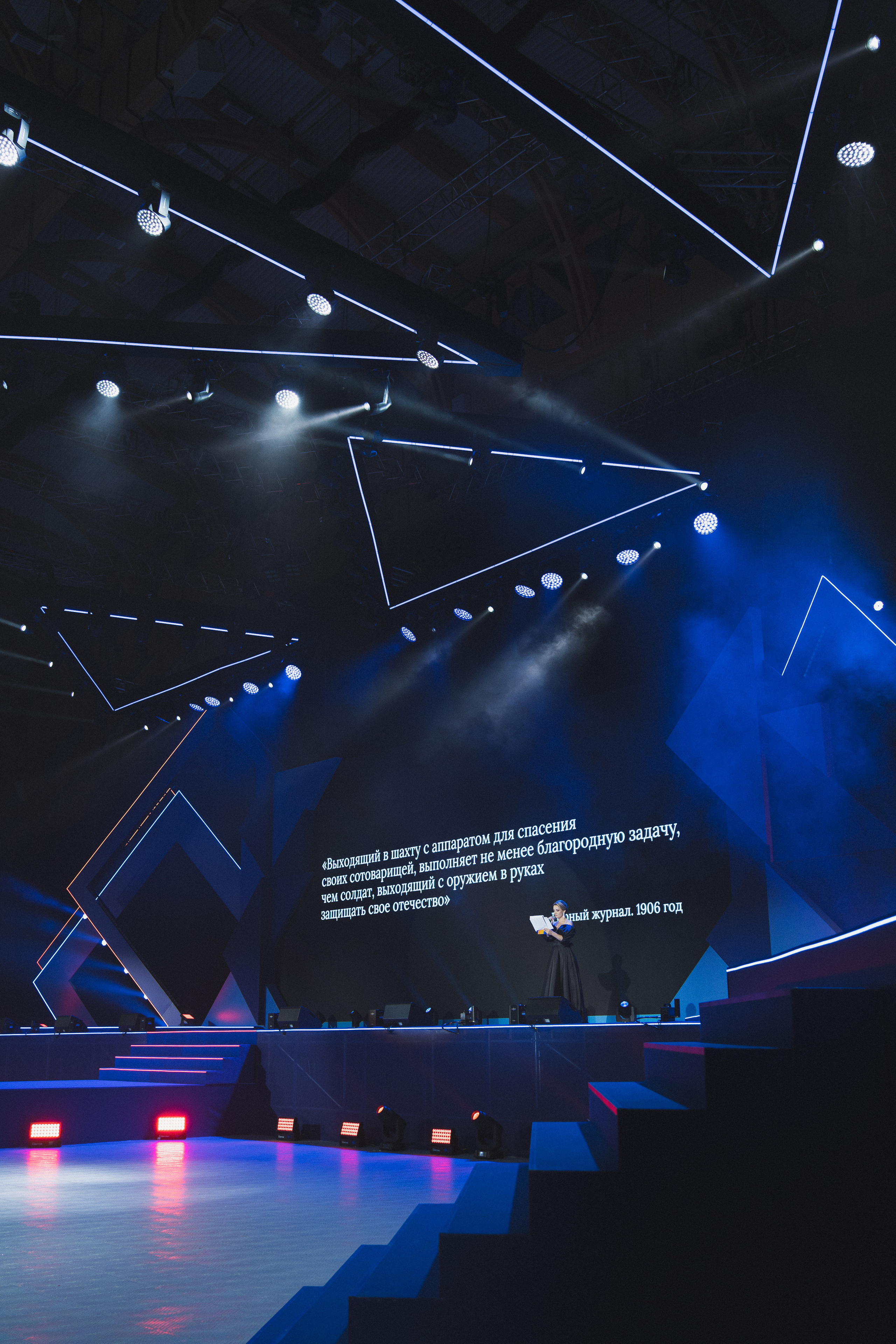 100-летия ВГСЧ | ЛДК | 2022