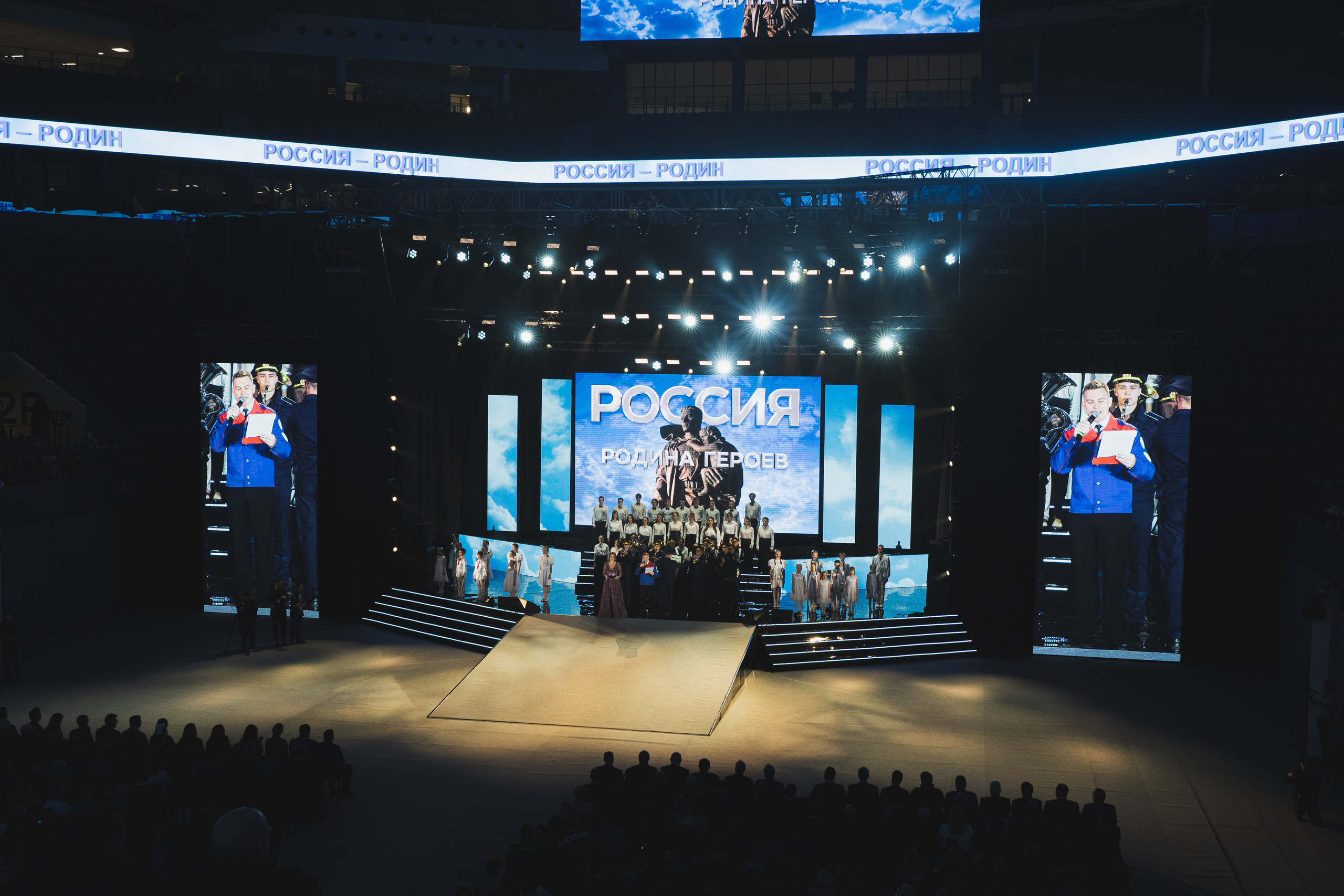 Всероссийский слёт РСО | 63-го трудового семестра | Кемерово | 2022