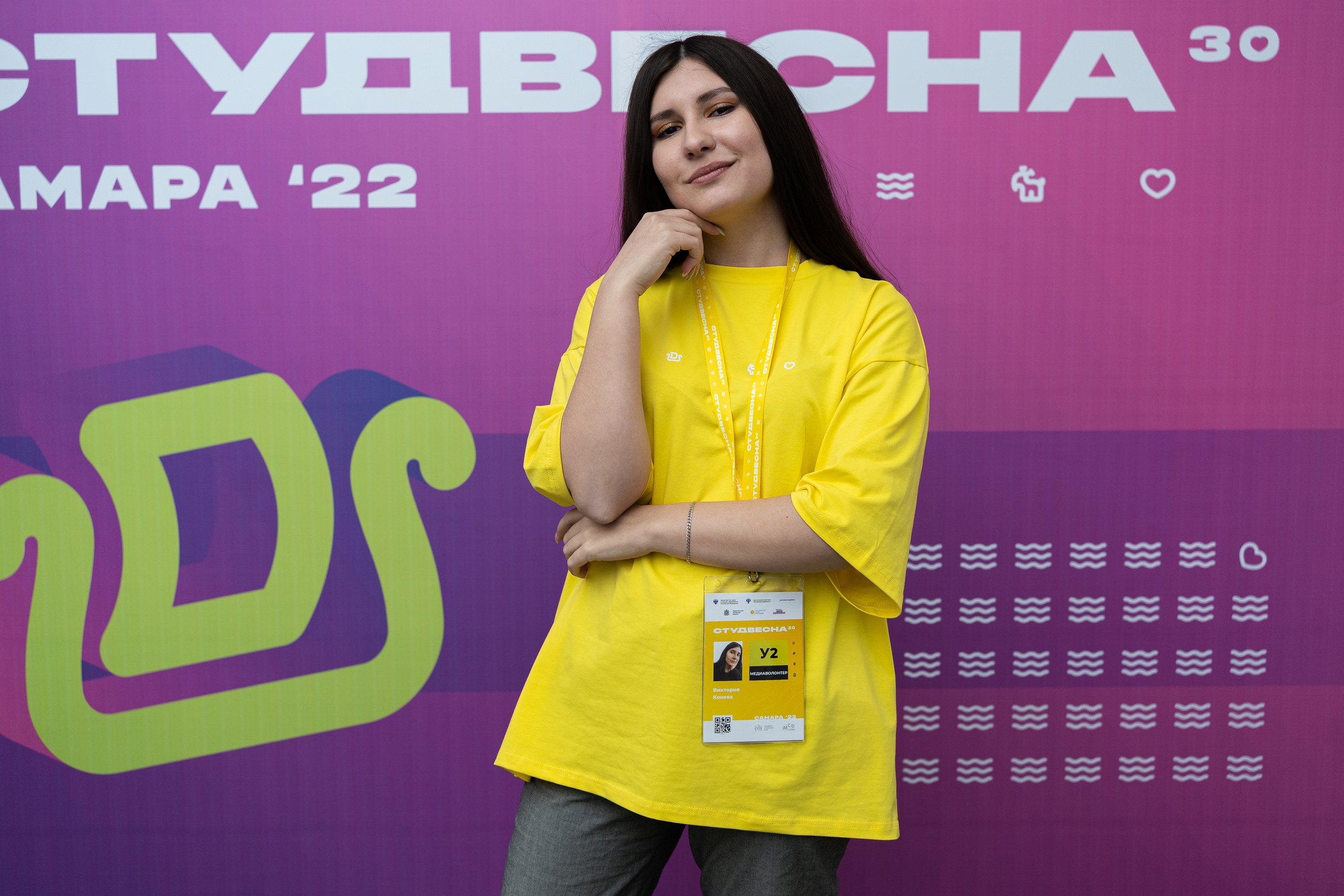 XXX ВСЕРОССИЙСКИЙ ФЕСТИВАЛЬ «РОССИЙСКАЯ СТУДЕНЧЕСКАЯ ВЕСНА» | Самара | 2022