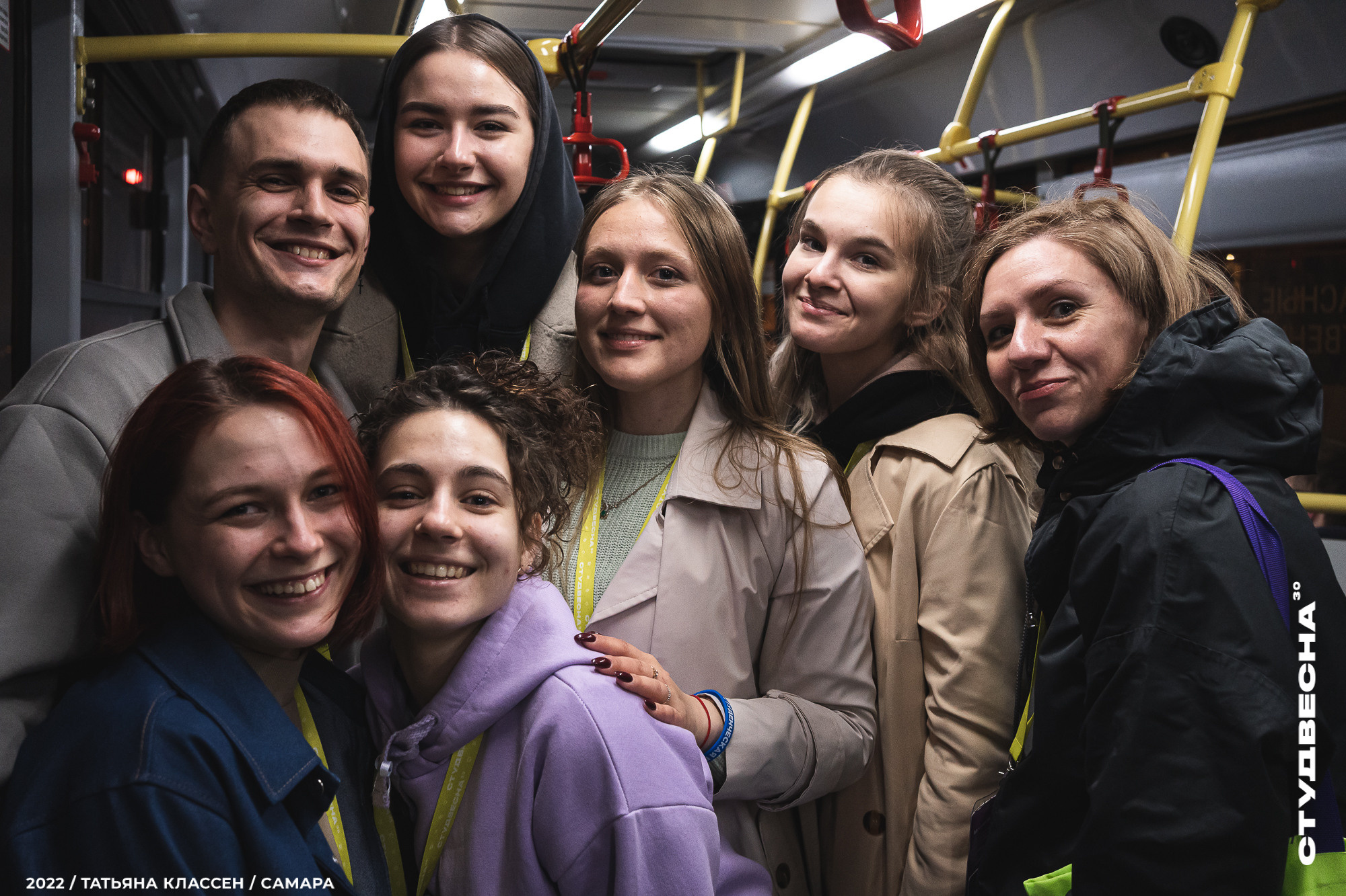 XXX ВСЕРОССИЙСКИЙ ФЕСТИВАЛЬ «РОССИЙСКАЯ СТУДЕНЧЕСКАЯ ВЕСНА» | Самара | 2022