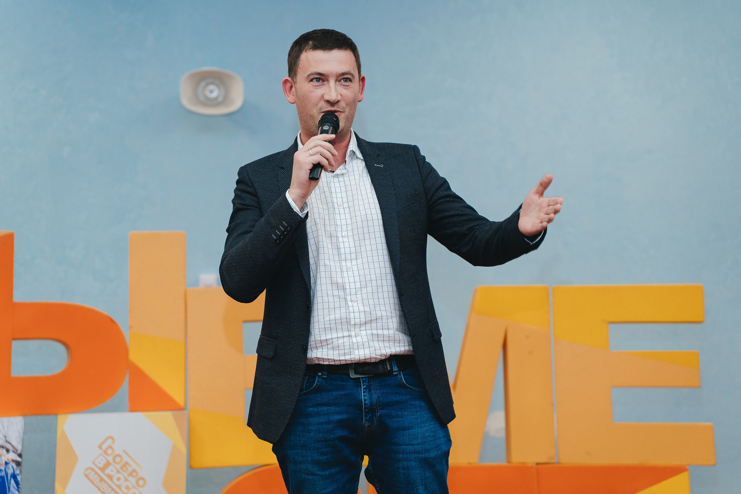 Региональный фестиваль добровольцев «Делаем добро в Кузбассе» | ЛДК | 2022