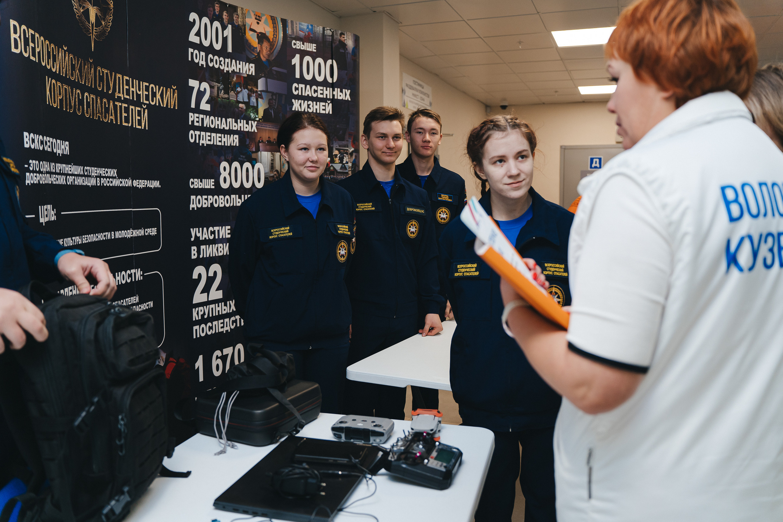 Региональный фестиваль добровольцев «Делаем добро в Кузбассе» | ЛДК | 2022