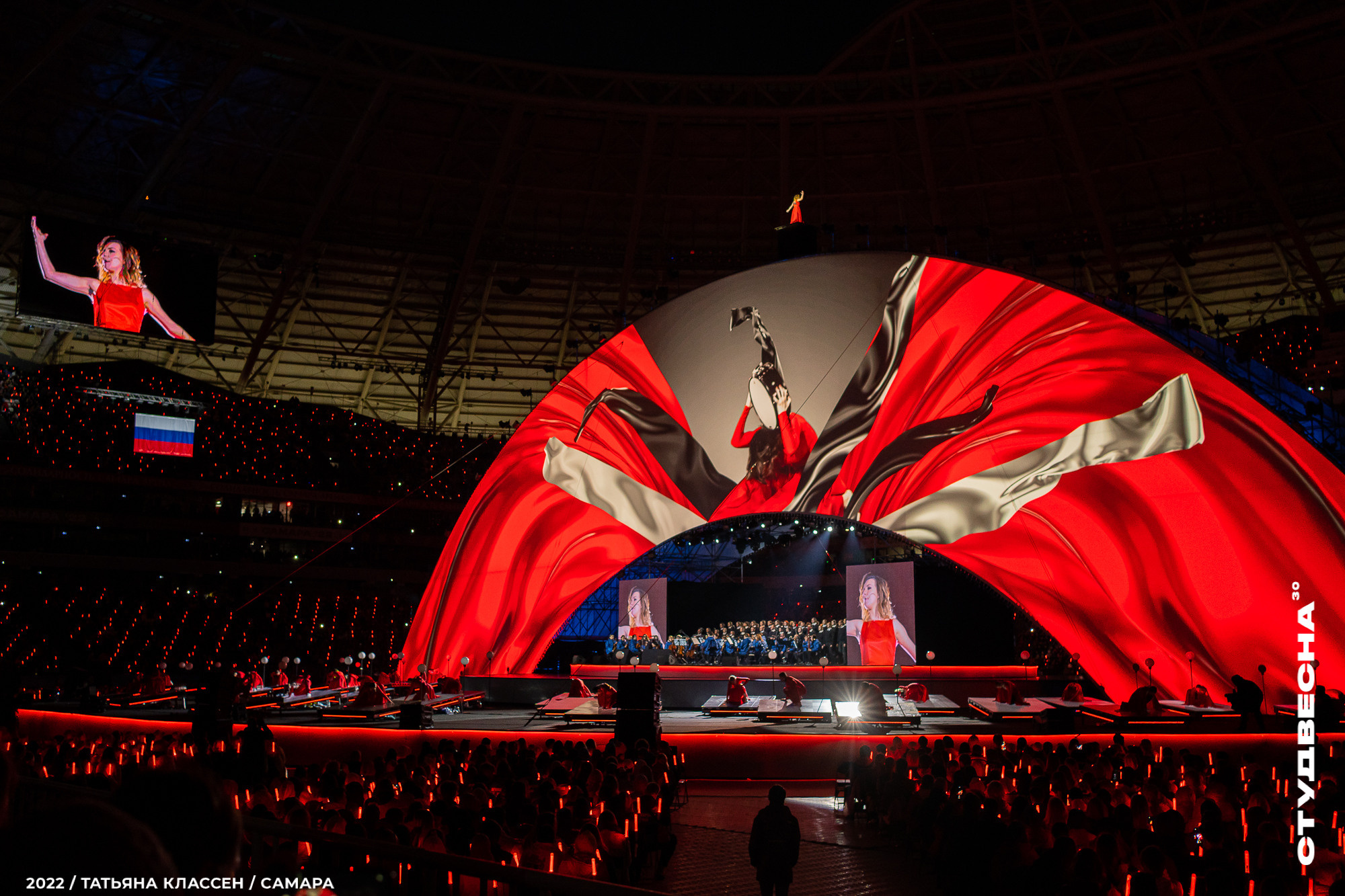 XXX ВСЕРОССИЙСКИЙ ФЕСТИВАЛЬ «РОССИЙСКАЯ СТУДЕНЧЕСКАЯ ВЕСНА» | Самара | 2022