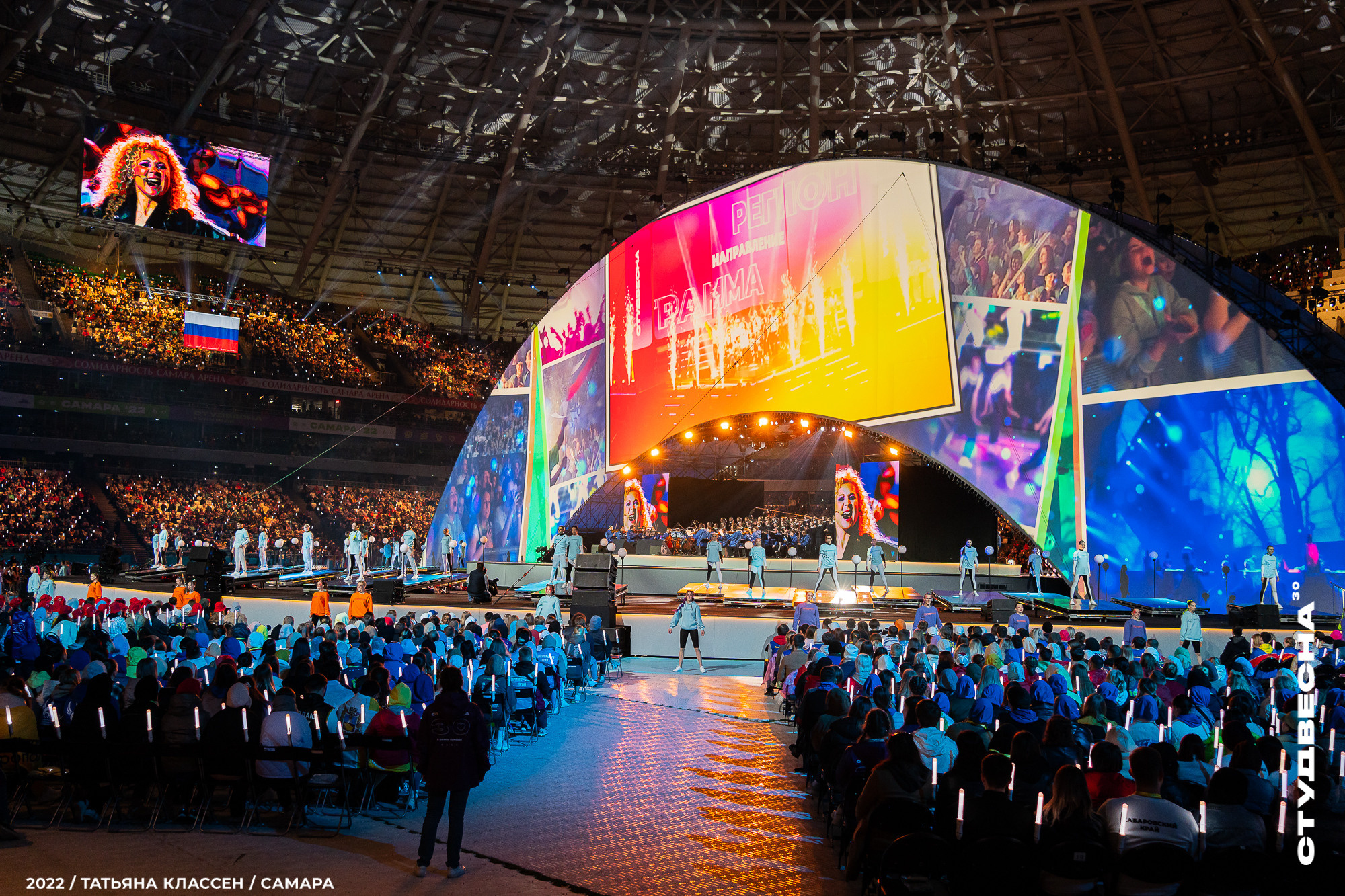 XXX ВСЕРОССИЙСКИЙ ФЕСТИВАЛЬ «РОССИЙСКАЯ СТУДЕНЧЕСКАЯ ВЕСНА» | Самара | 2022