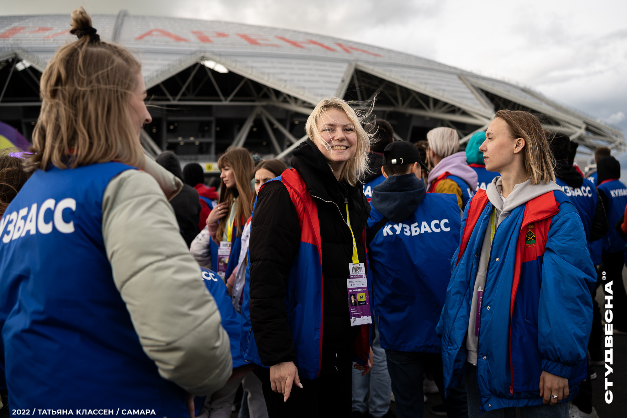 XXX ВСЕРОССИЙСКИЙ ФЕСТИВАЛЬ «РОССИЙСКАЯ СТУДЕНЧЕСКАЯ ВЕСНА» | Самара | 2022