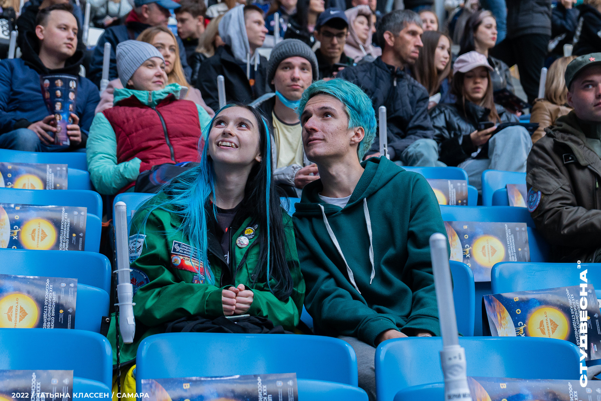 XXX ВСЕРОССИЙСКИЙ ФЕСТИВАЛЬ «РОССИЙСКАЯ СТУДЕНЧЕСКАЯ ВЕСНА» | Самара | 2022