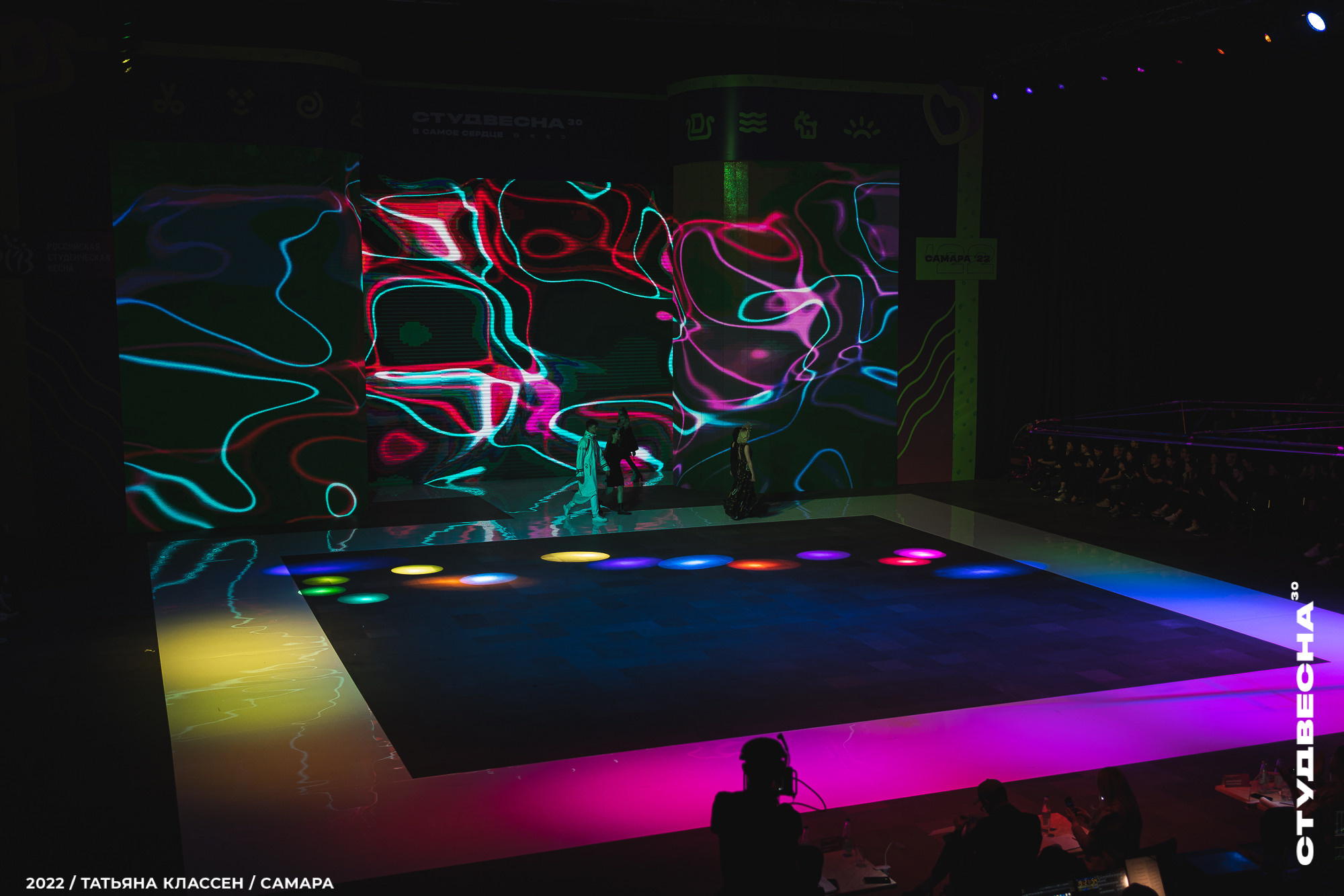 XXX ВСЕРОССИЙСКИЙ ФЕСТИВАЛЬ «РОССИЙСКАЯ СТУДЕНЧЕСКАЯ ВЕСНА» | Самара | 2022