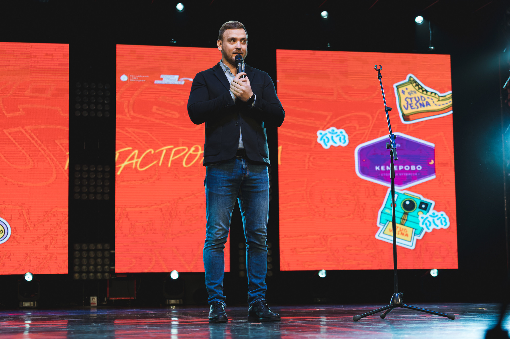 II Гастрольного тура Российская студенческой весны | Томск-Кемерово |2022